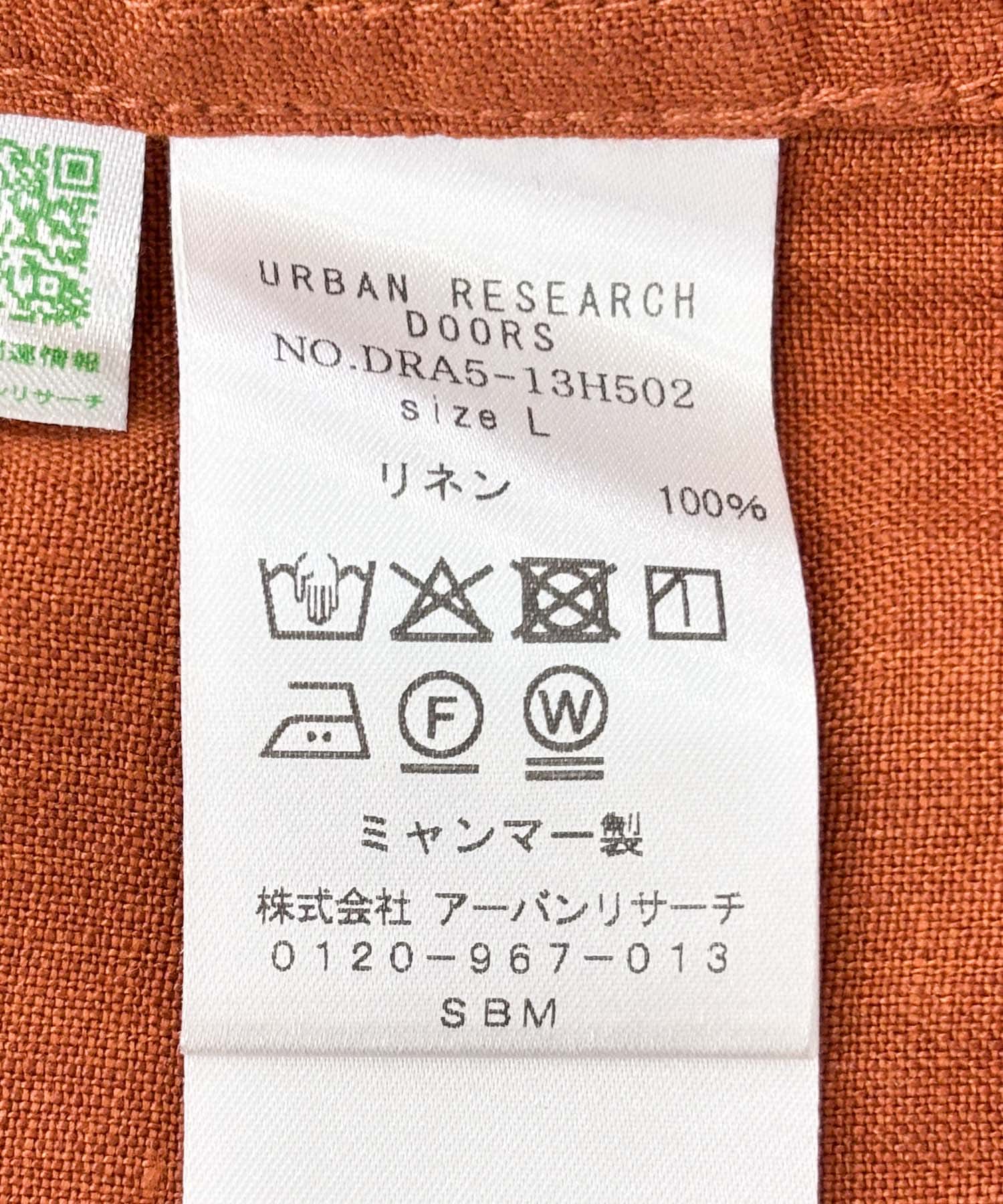 『XLサイズ/WEB限定』シルケットリネンバンドカラーロングスリーブシャツ TERRACOTTA M