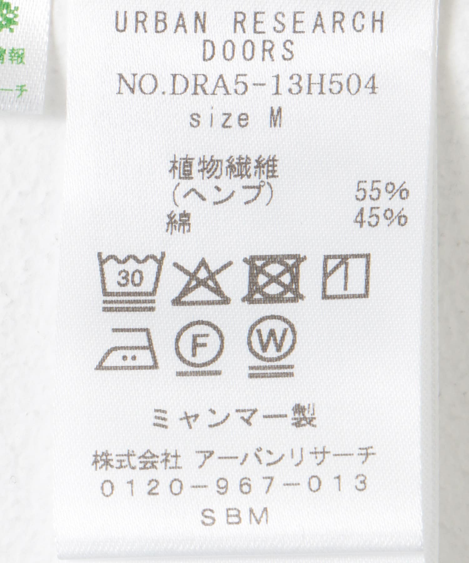 ヘンプコットン レギュラーカラーシャツ D.NAVY M