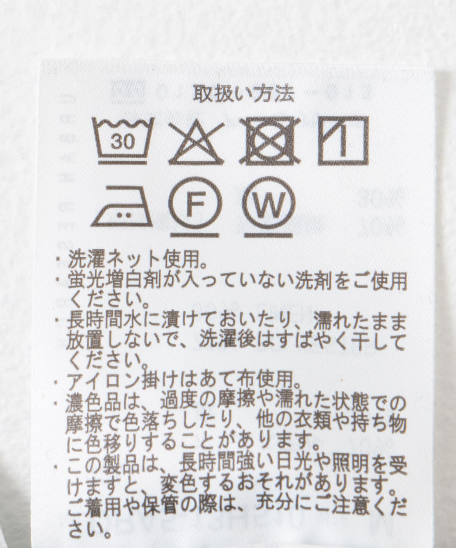 『XLサイズ/WEB限定』『UR TECH 高機能リネン』バンドカラーシャツ BLUE M