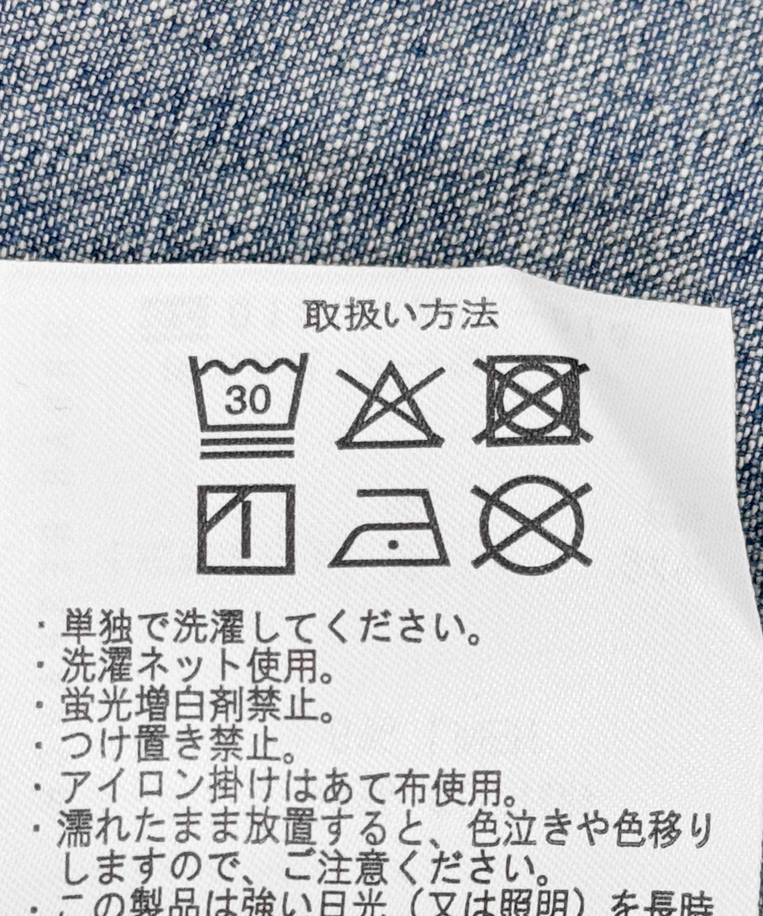 USED