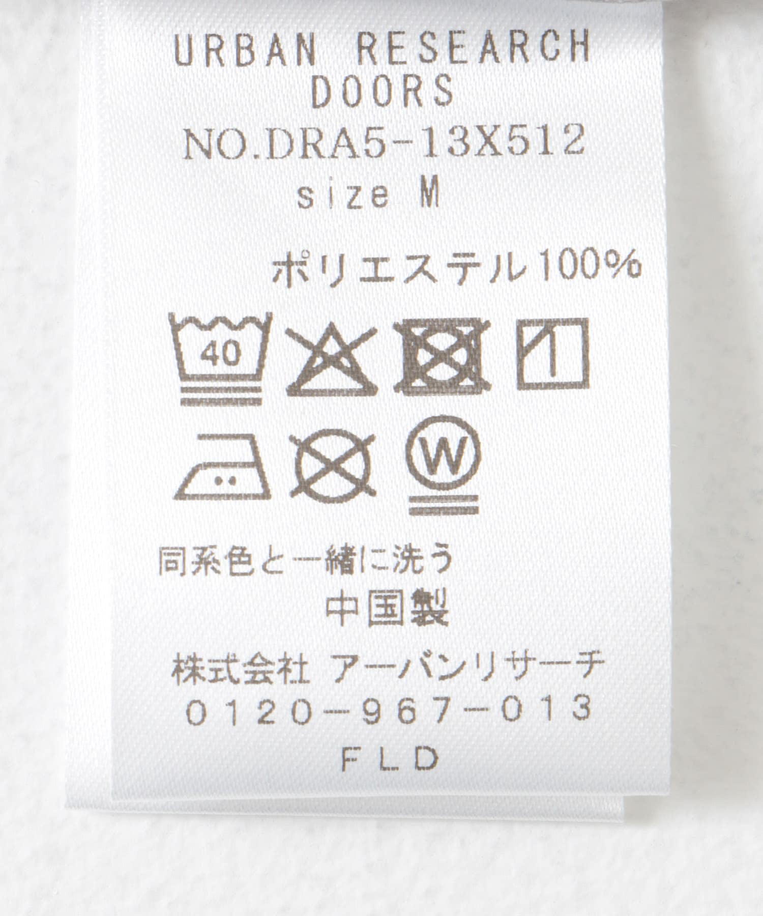 『XLサイズ/WEB限定』『吸水速乾』セオアルファバンドカラーショートスリーブシャツ L.GRAY M
