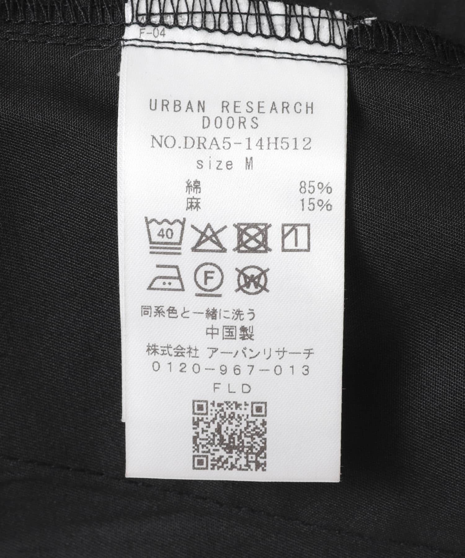 コットンリネンマーセライズライトチノトラウザー D.NAVY M