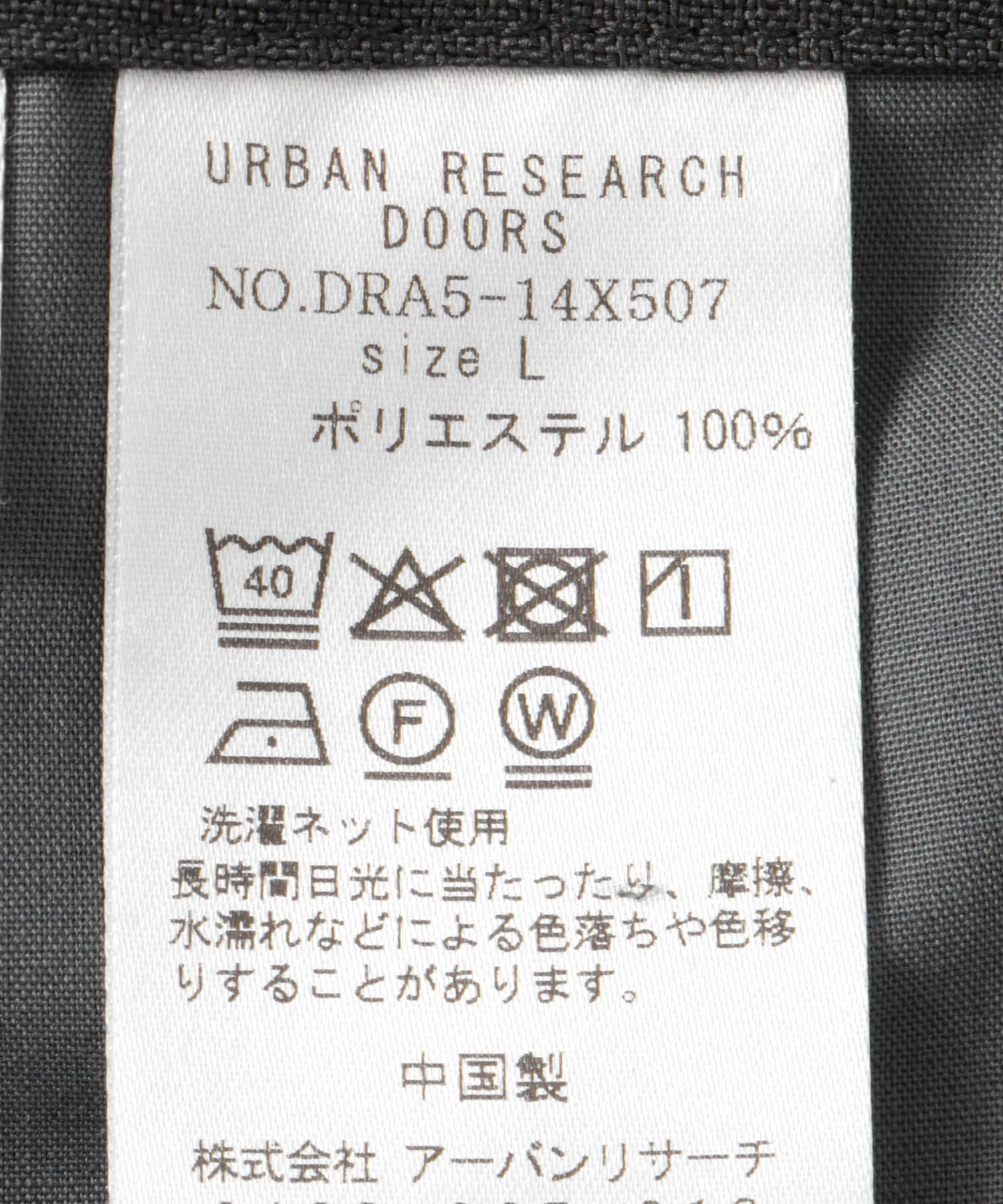 『イージーケア/速乾』リネンライクイージートラウザー GRAY S