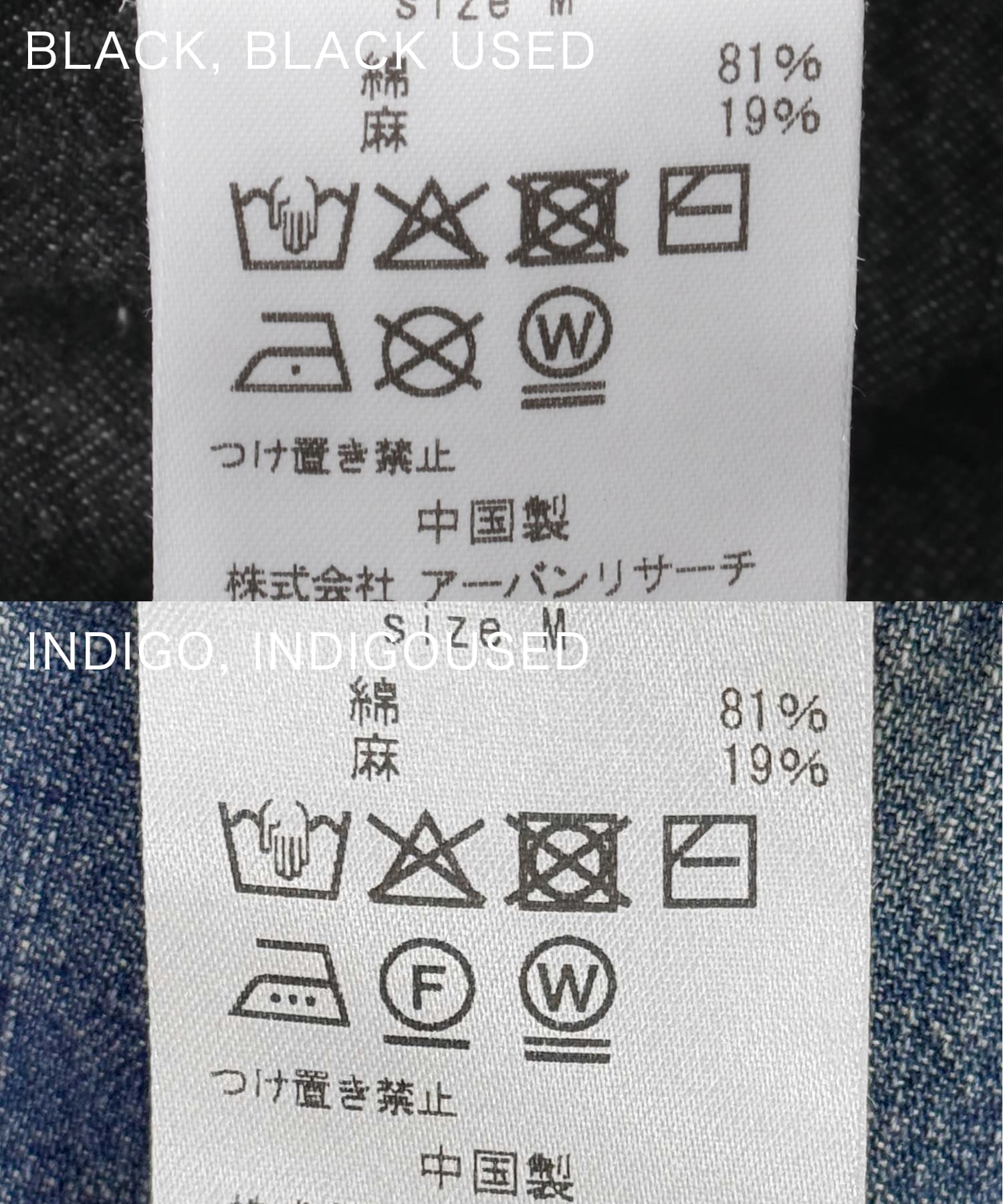 リネンブレンドデニム イージートラウザー BLACK USED M