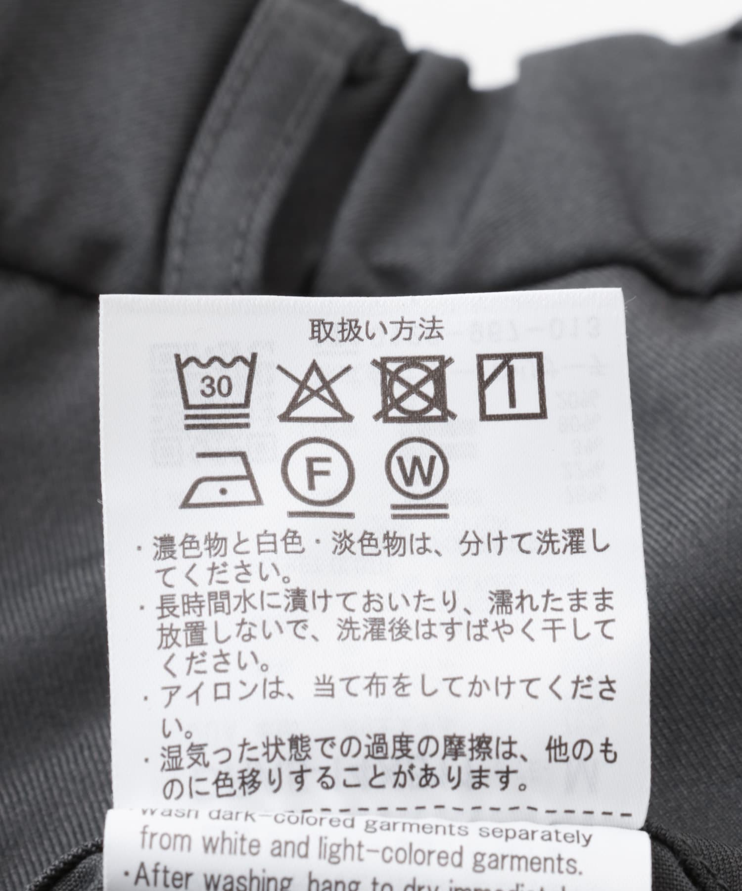 TRストレッチテーパードトラウザー C.NAVY S