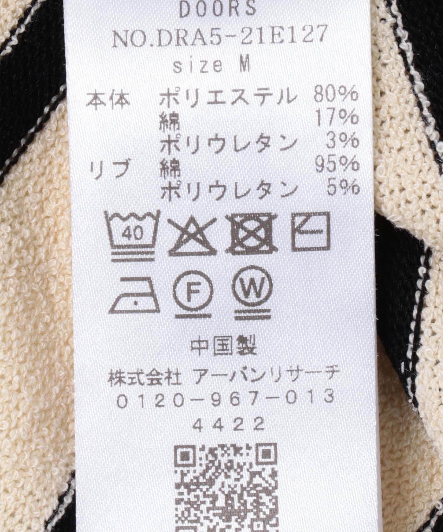 NAT×BLK