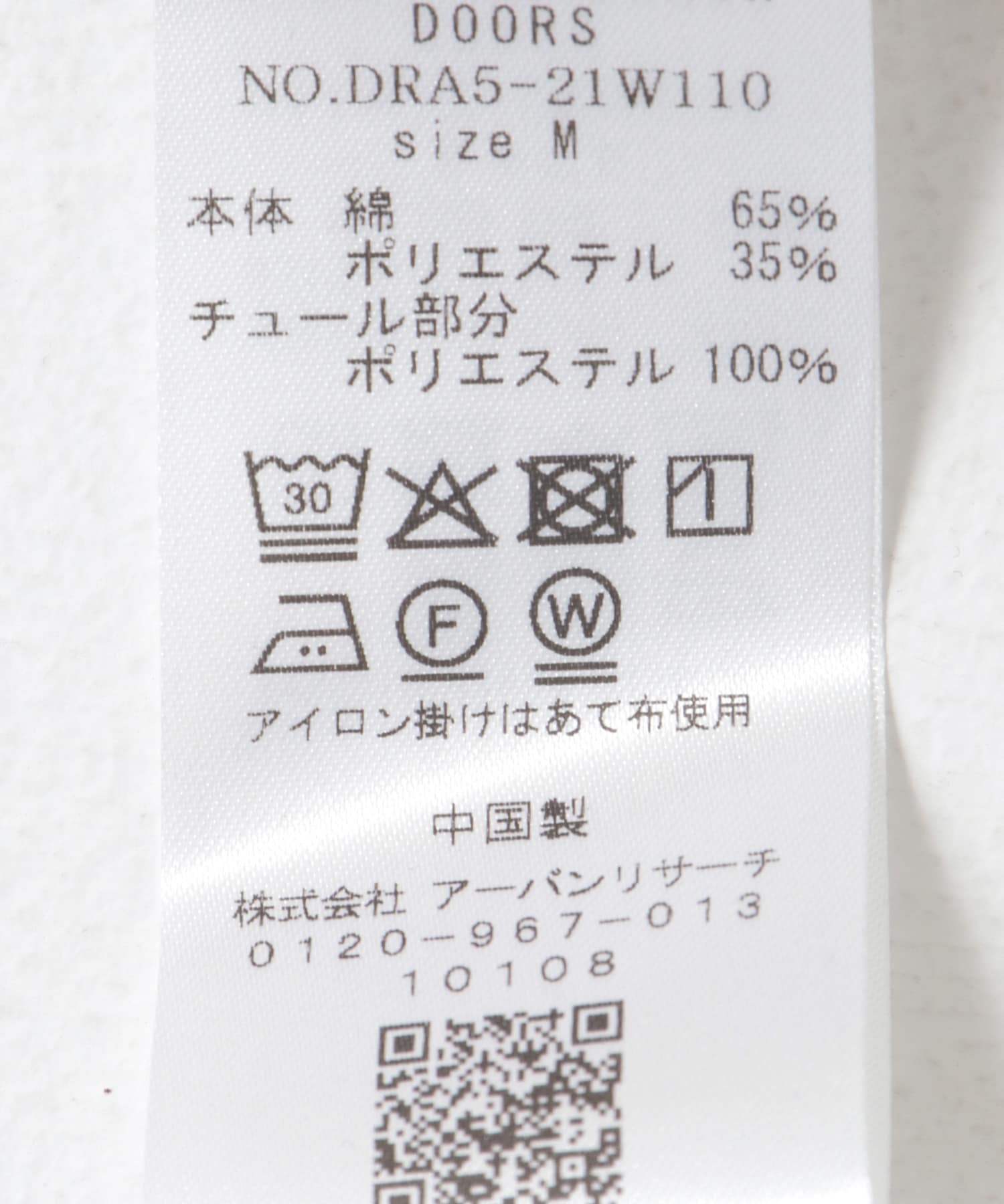 ペプラムバルーンTシャツ L.GRAY M