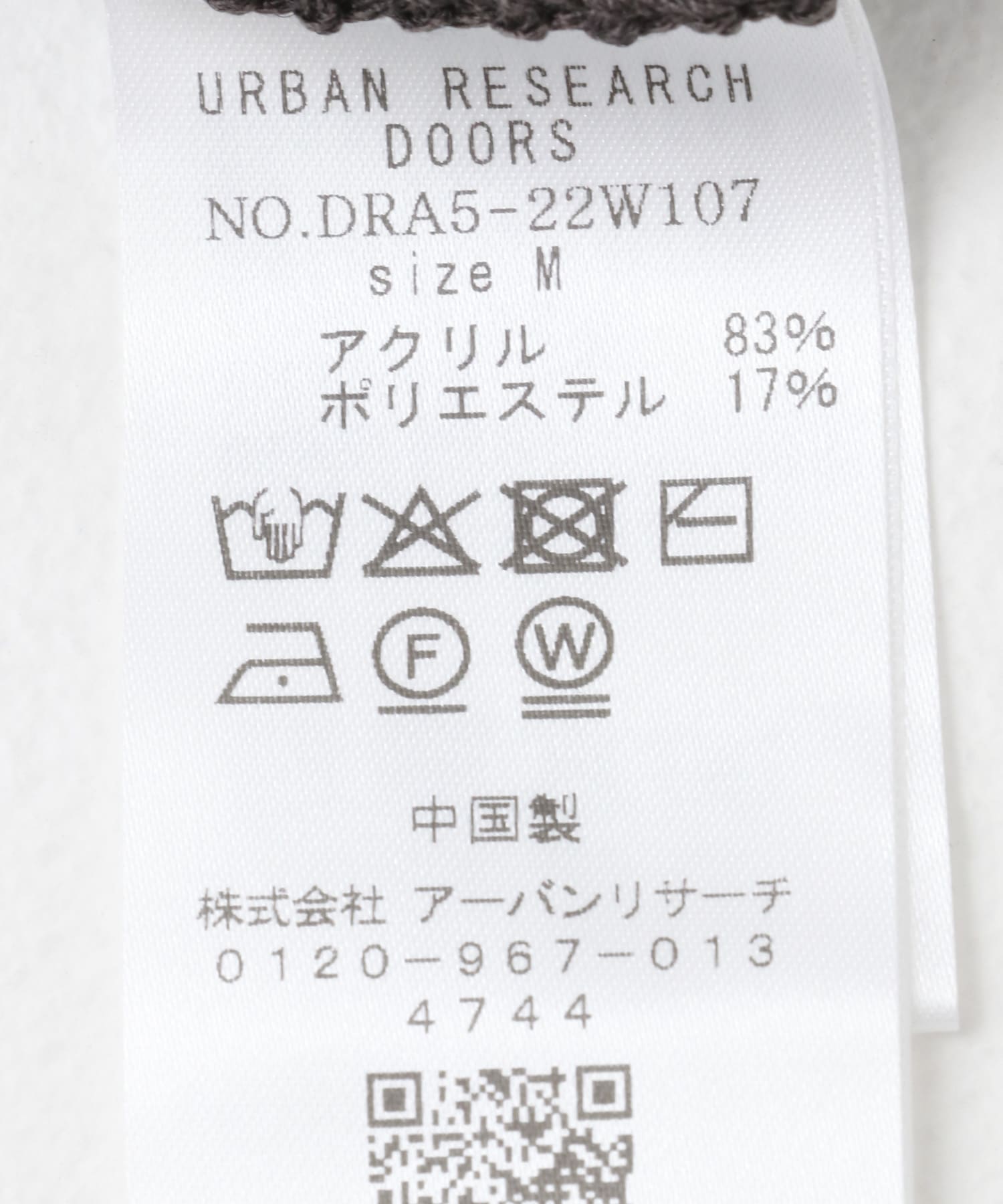 リネンライクニットプルオーバー CHARCOAL M