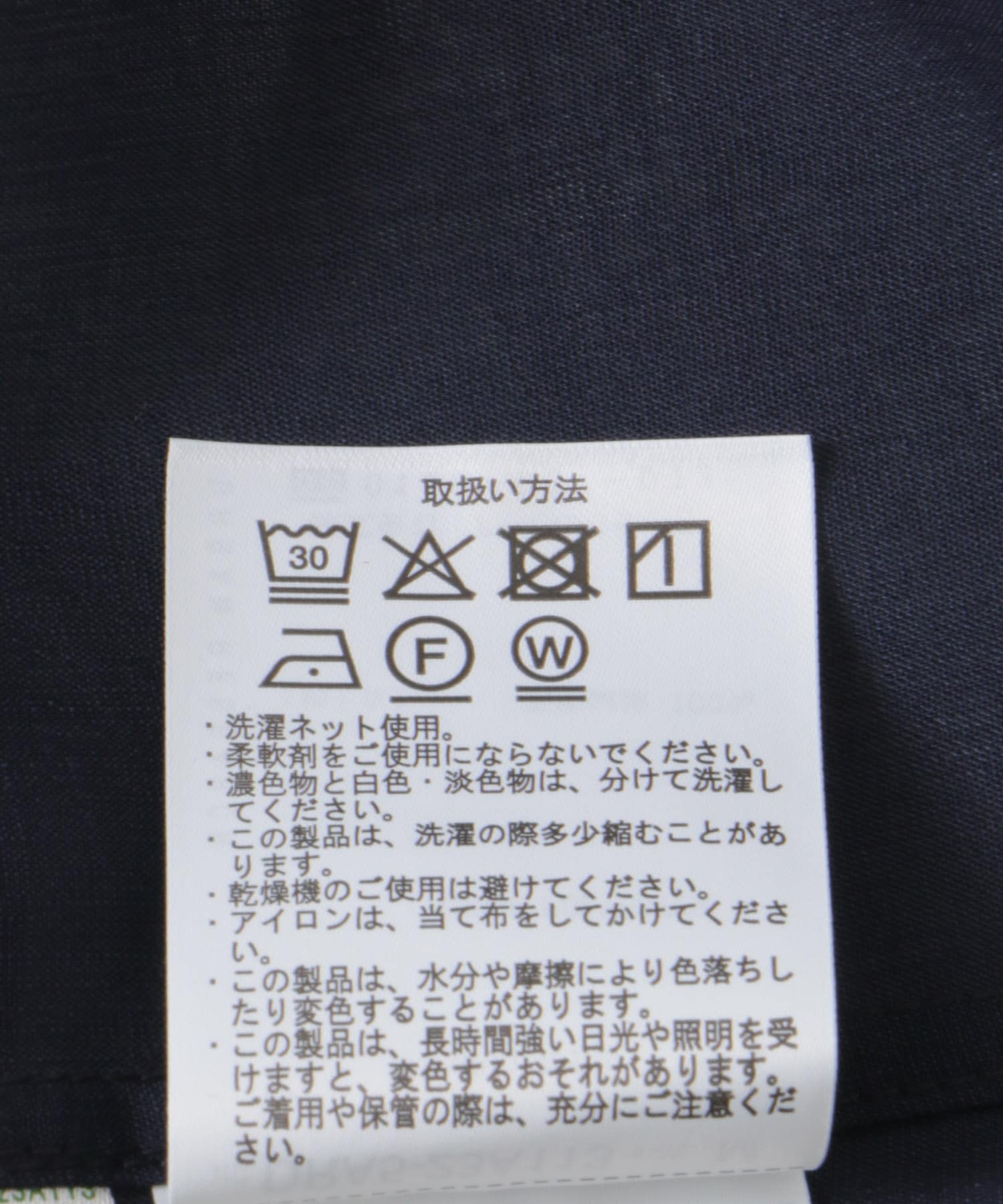 『再入荷』『UR TECH』バンドカラーシャツ NAVY M