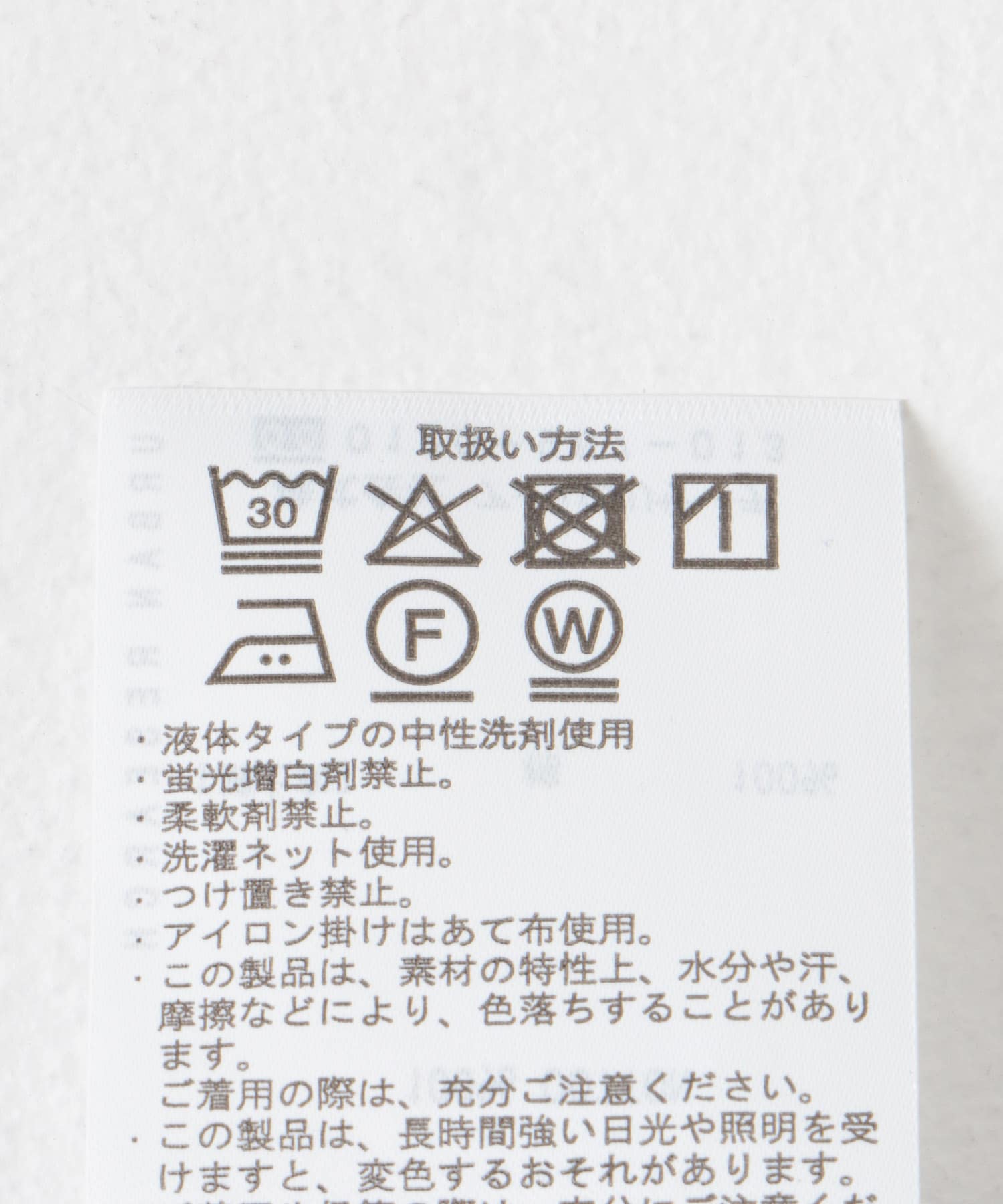 ROYAL
