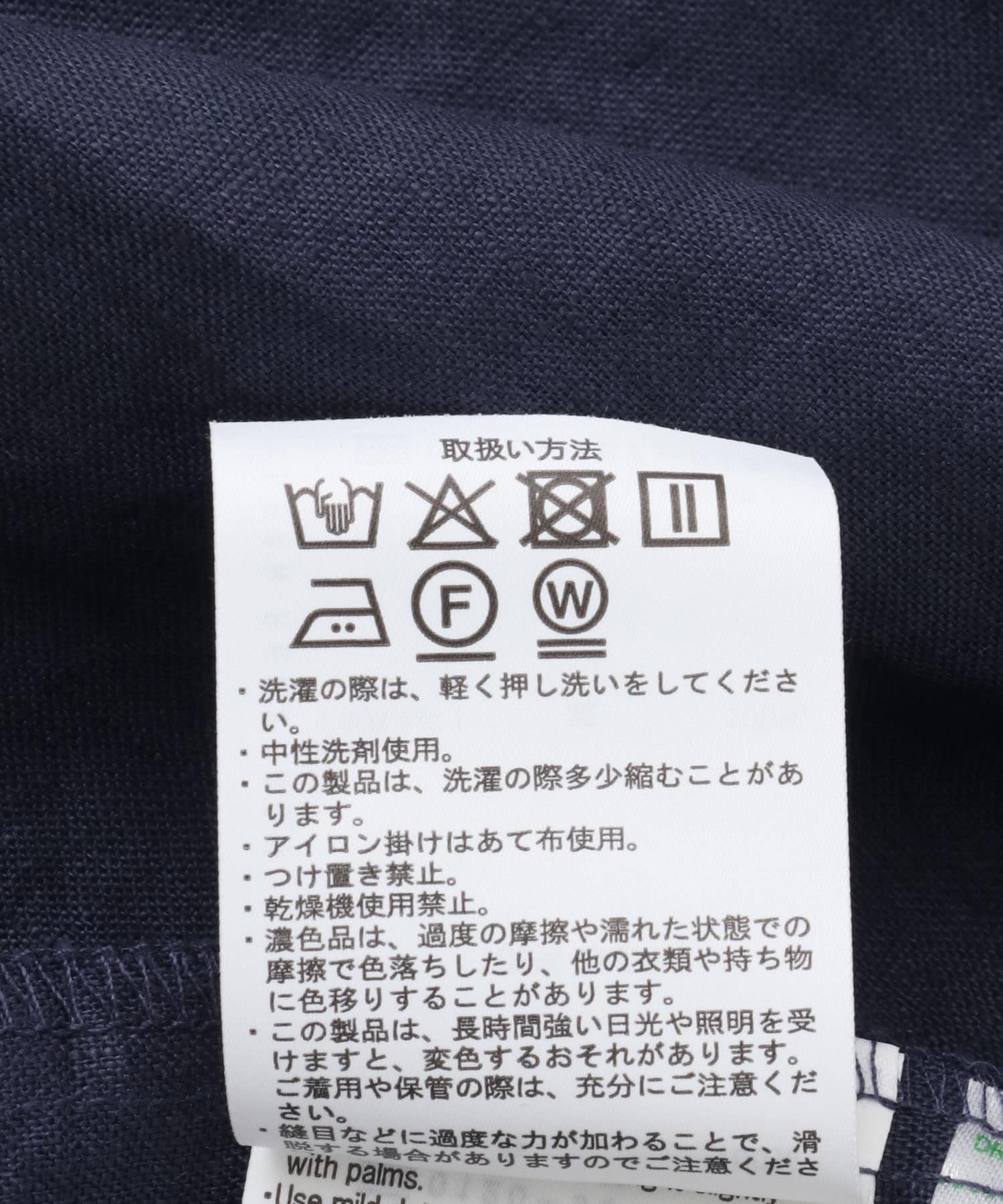リネンバックタックブラウス NAVY M