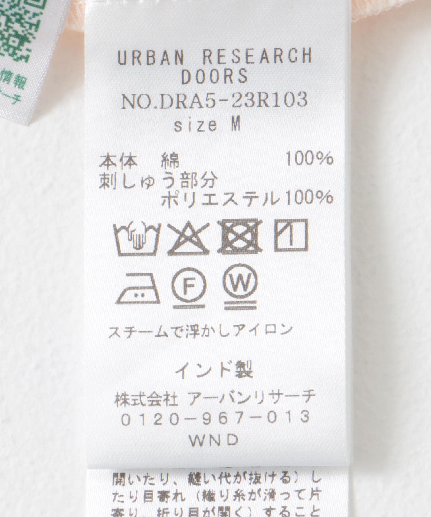 刺繍ボリュームスリーブブラウス PINK M