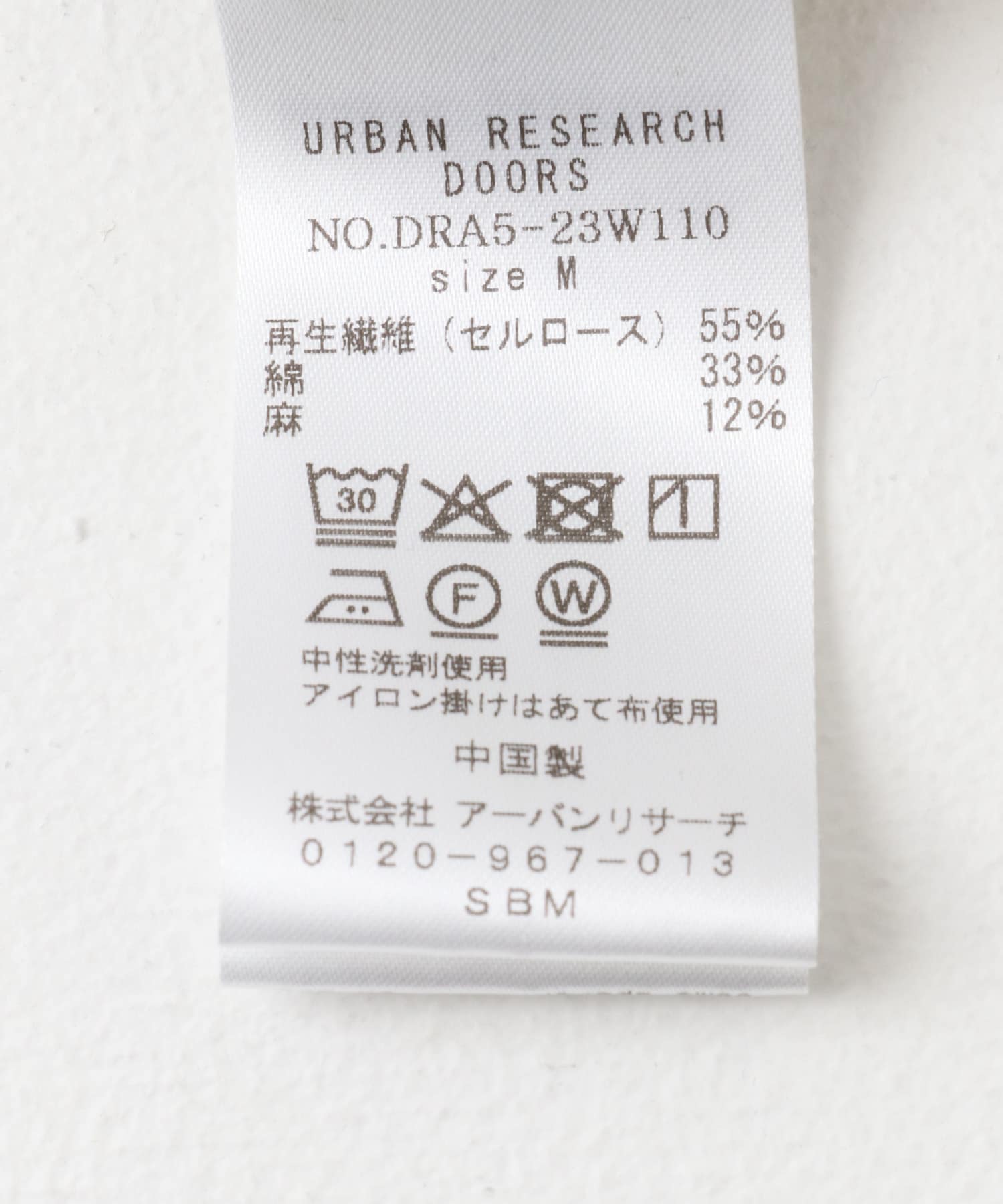 リネンブレンドドロストチュニック NATURAL M