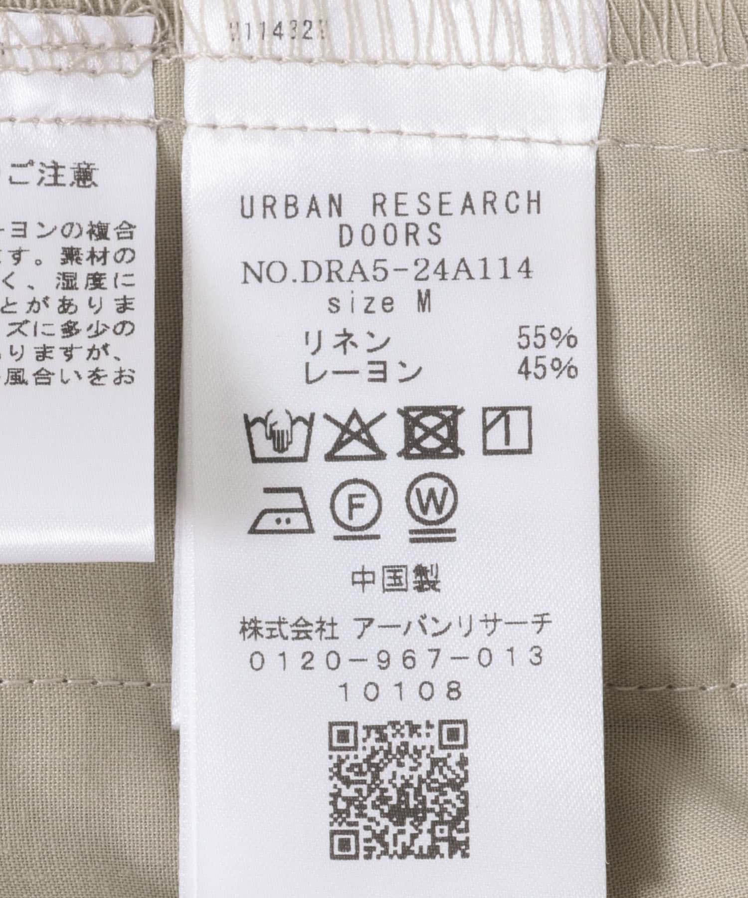 リネンレーヨンドットイージーパンツ(M NATURAL): ボトム｜URBAN