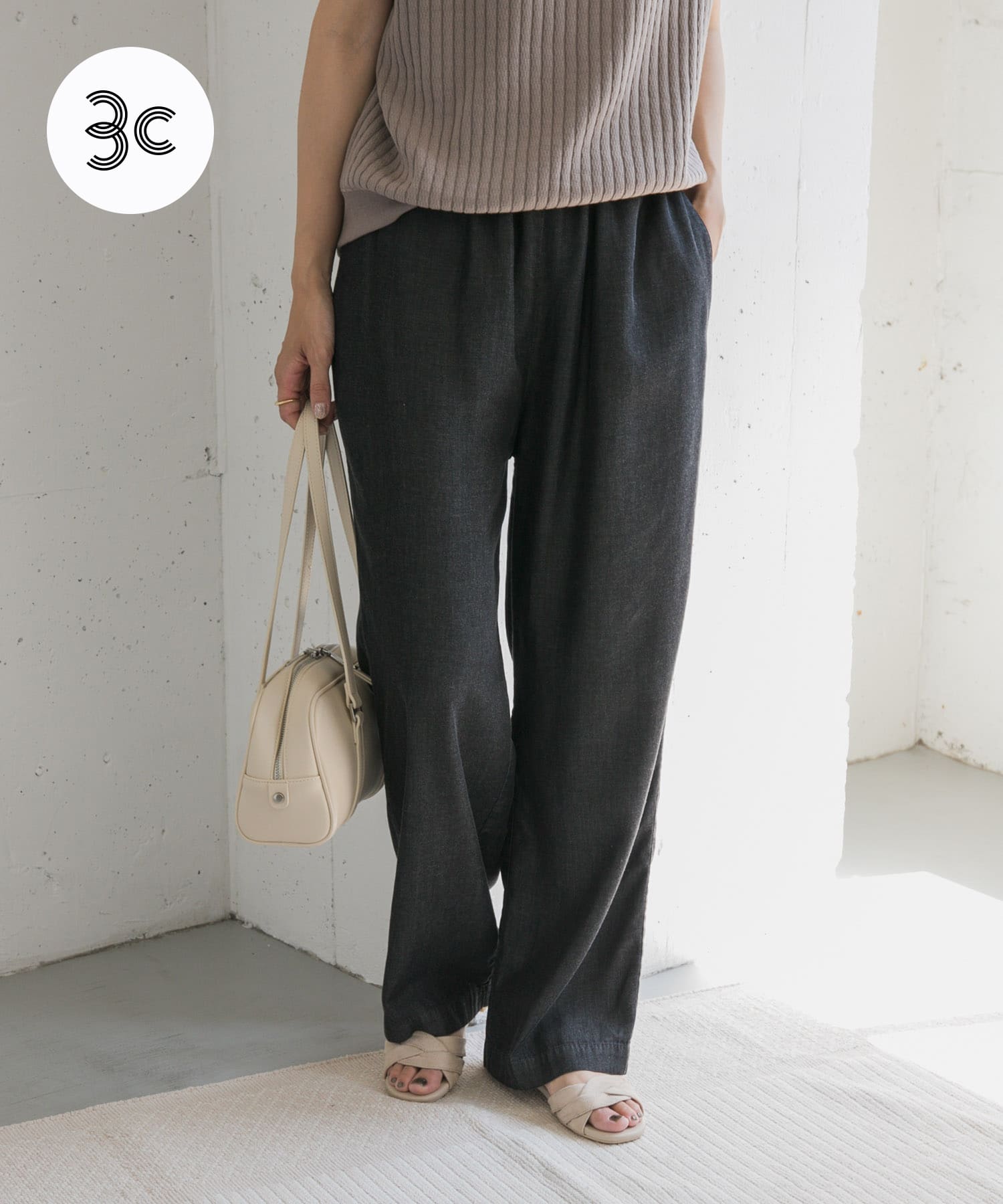 リヨセルデニムイージーパンツ