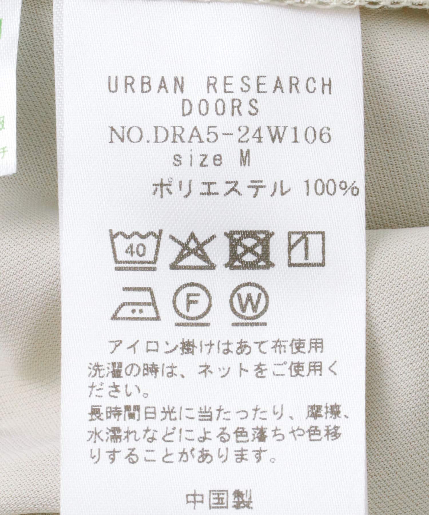 L.BEIGE