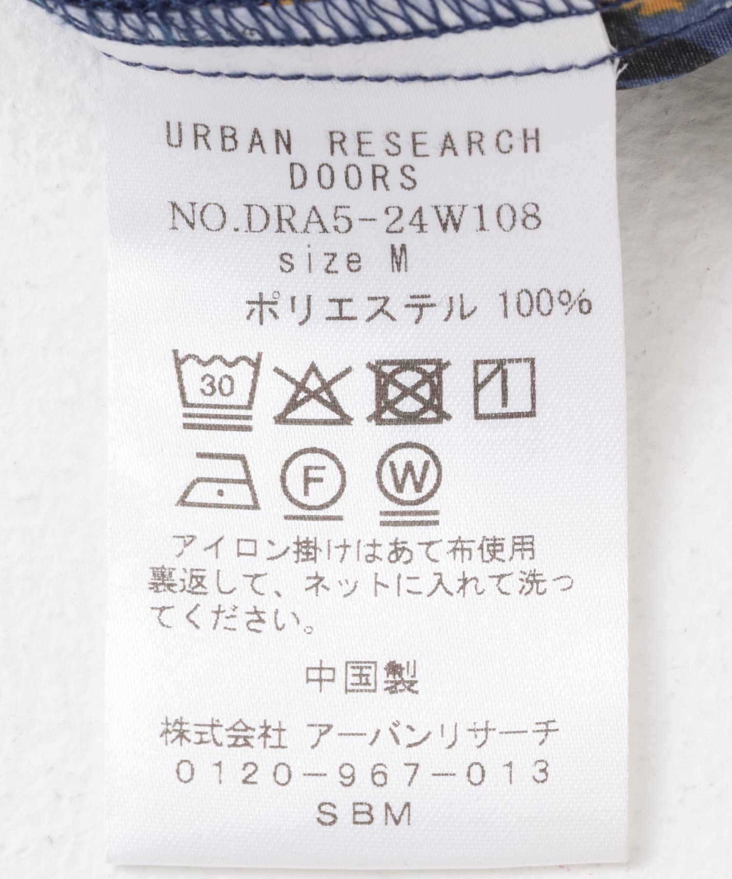 NVY×ORG