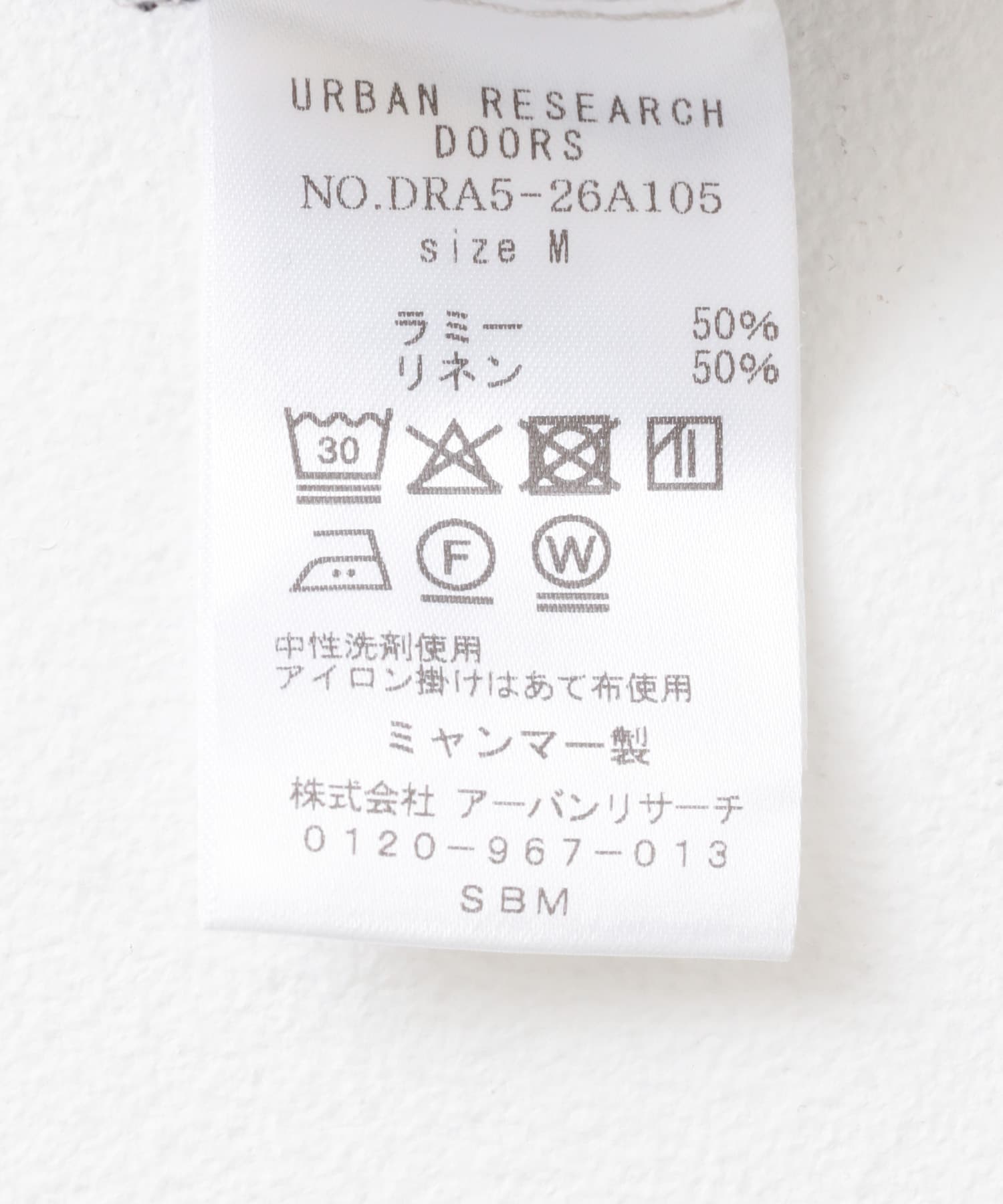 ラミーリネンストライプワンピース NAVY M