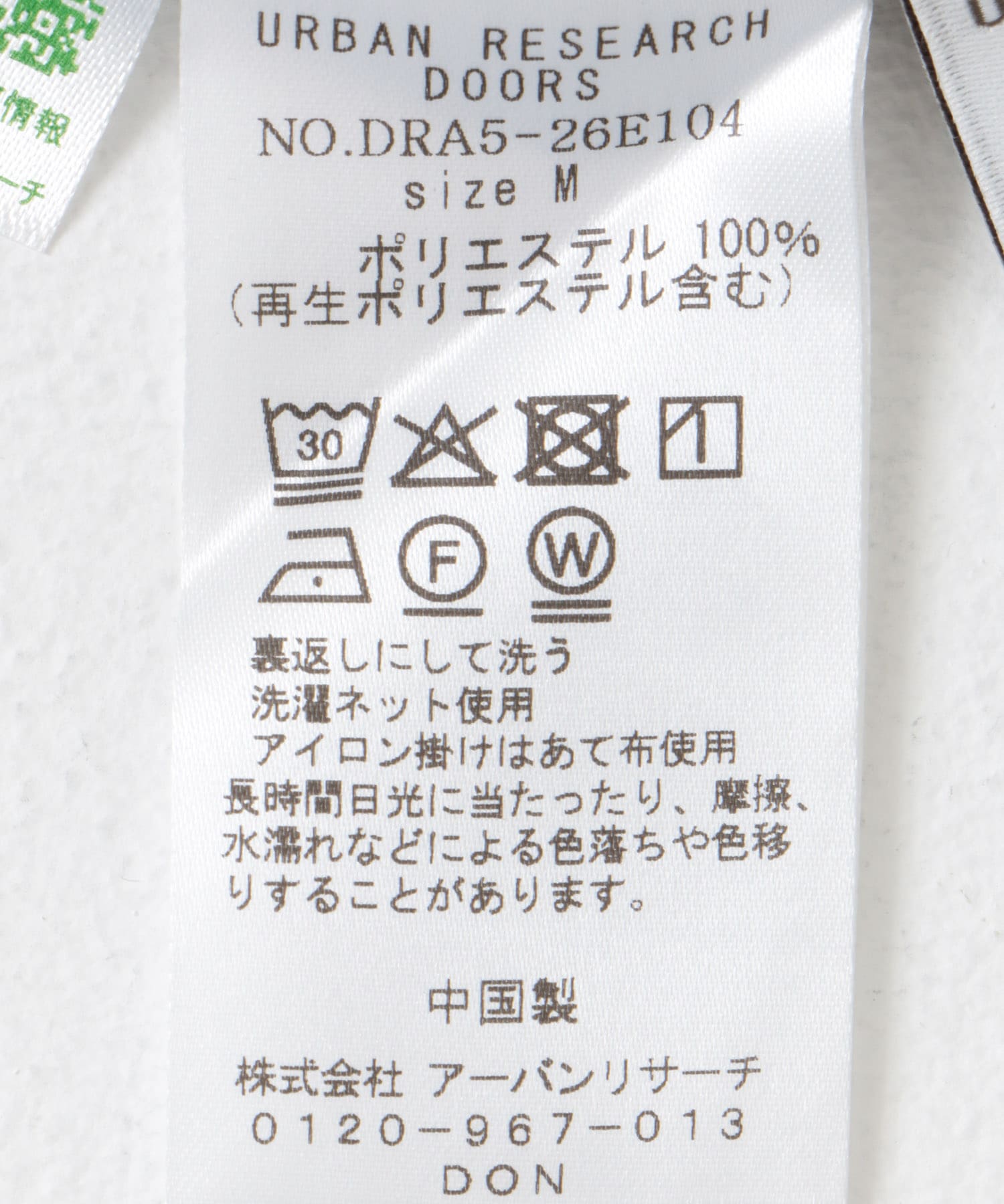 L/GRAY