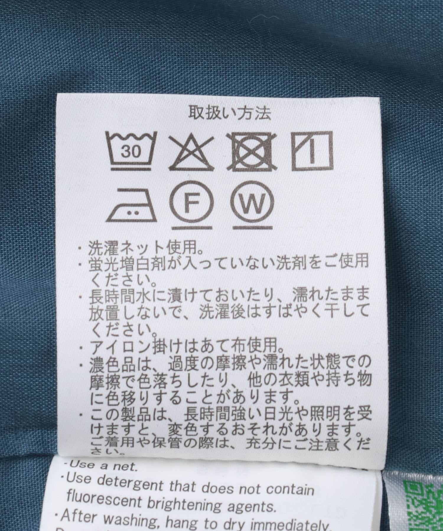 『WEB/一部店舗限定サイズ』『UR TECH 高機能リネン』ウエストギャザーワンピース BLUE M
