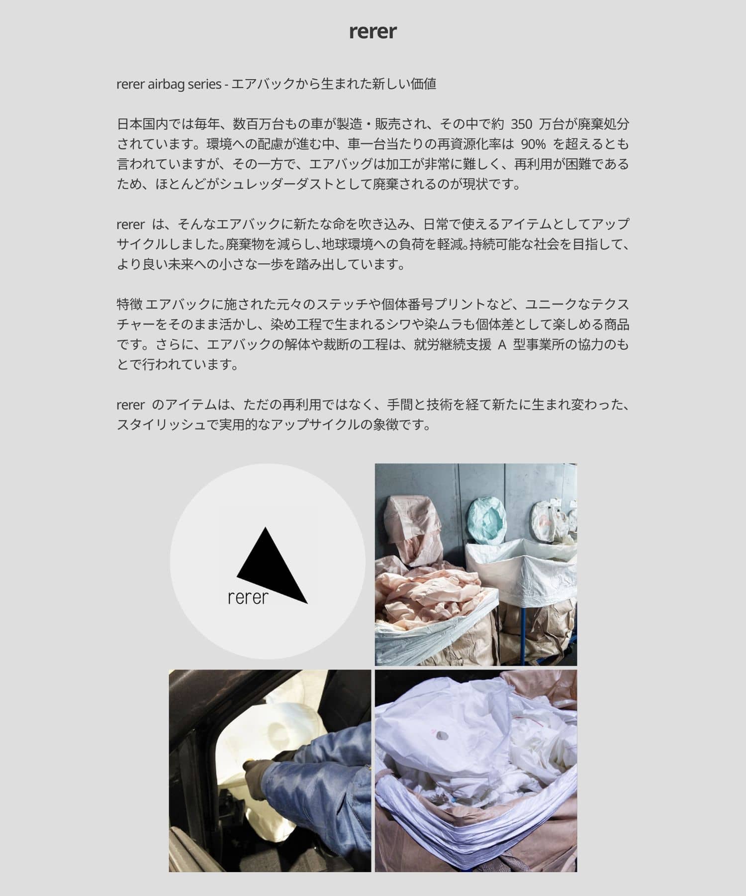 『別注』rerer×DOORS　airbagナップサック NAVY one