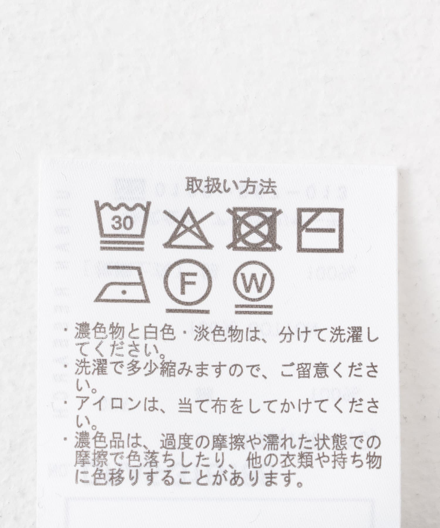 『WEB/一部店舗限定サイズ』マルチボーダールーズTシャツ(KIDS) IVOxNVY 105