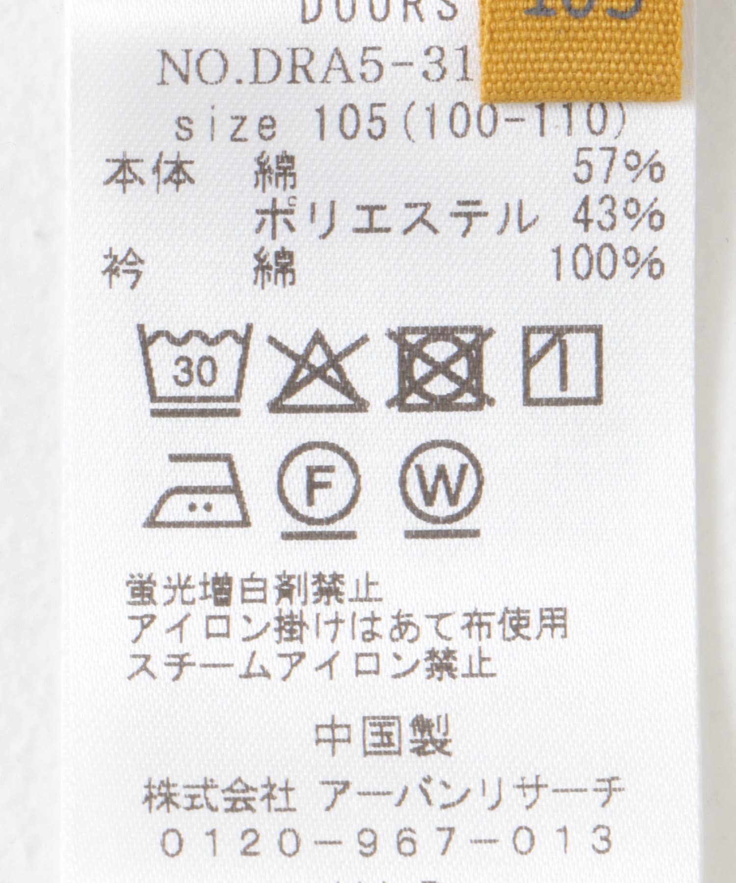 『親子リンク』『別注』PENNEYS×DOORS　THE FOX鹿の子ポロシャツ(KIDS) ASH GRAY 105
