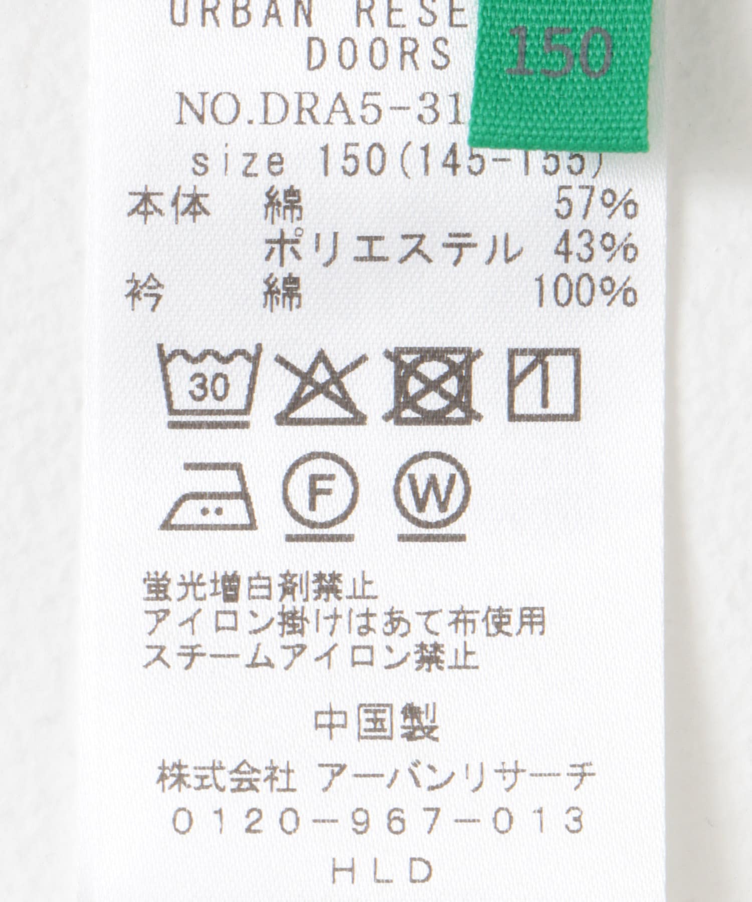 『WEB/一部店舗限定』『別注』PENNEYS×DOORS　THEFOX鹿の子ポロシャツ(KIDS) STEEL BLUE 150