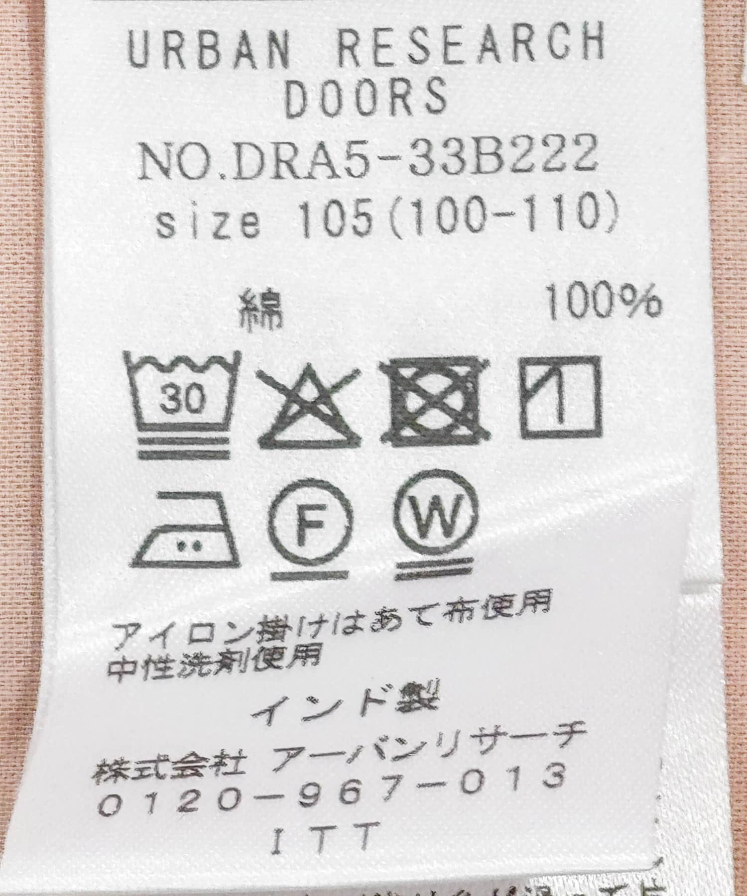 『親子リンク』コットンボイルギャザーブラウス(KIDS) PINK 105