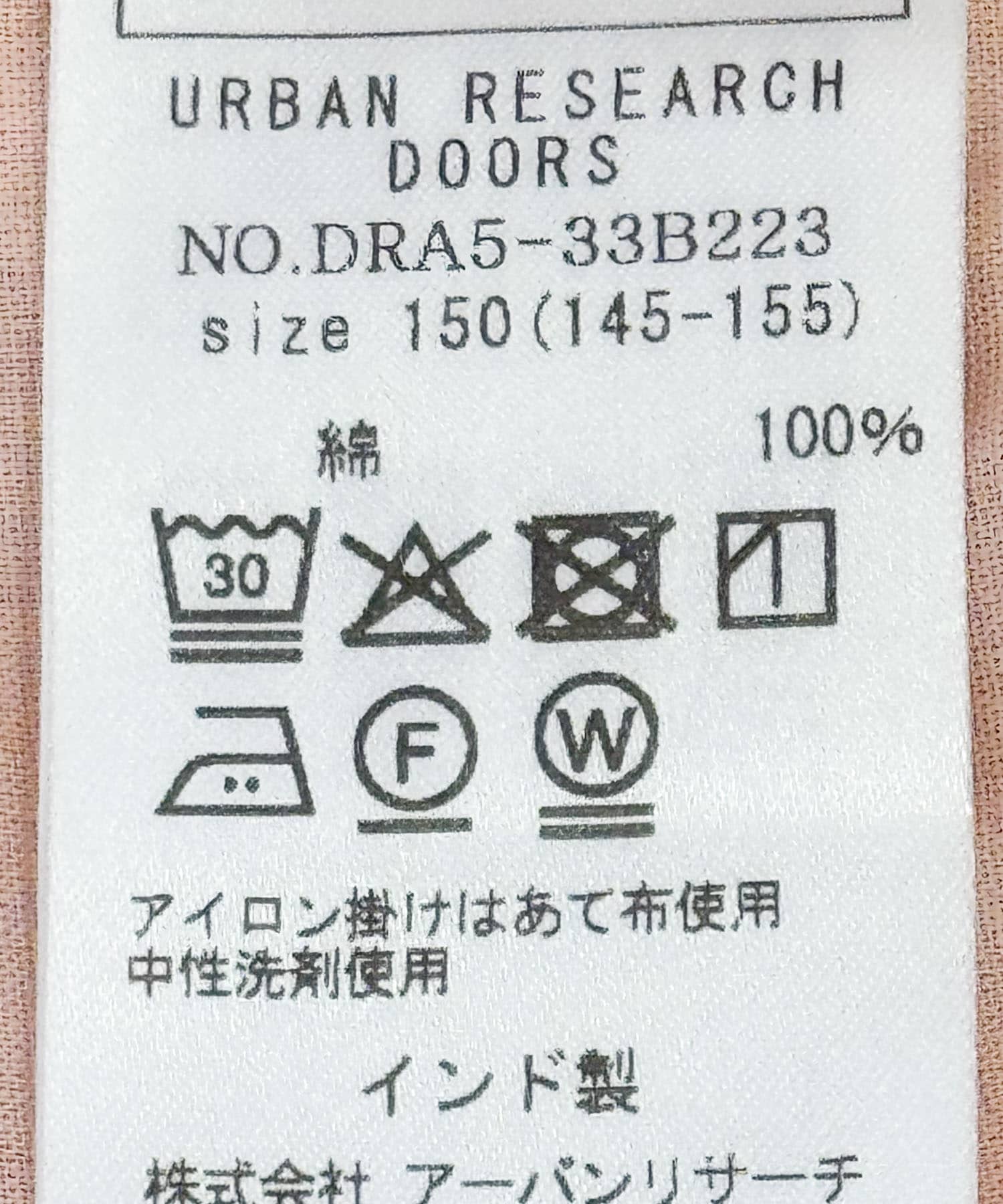 『WEB/一部店舗限定』『親子リンク』コットンボイルギャザーブラウス(KIDS) PINK 150