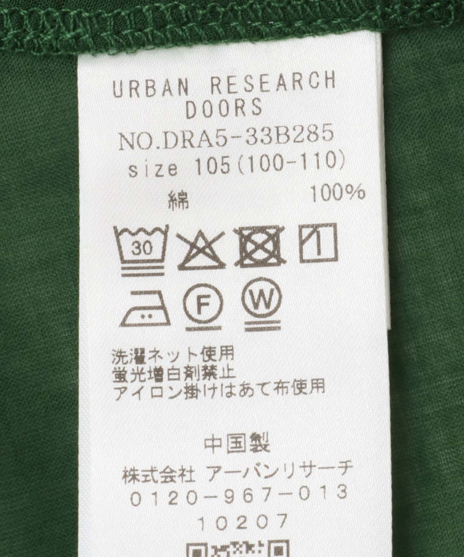 『親子リンク』コットンボイルV切替ブラウス(KIDS) GREEN 105