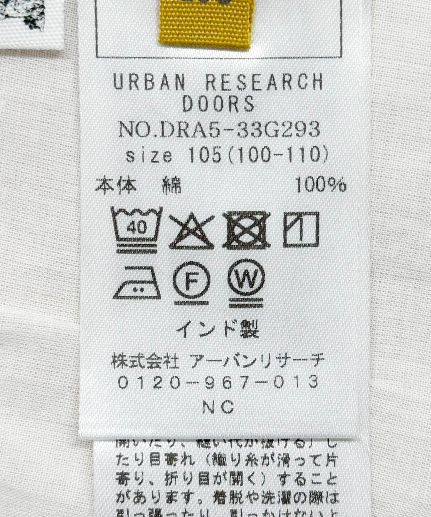 ハシゴレースシャーリングブラウス(KIDS) OFF 105