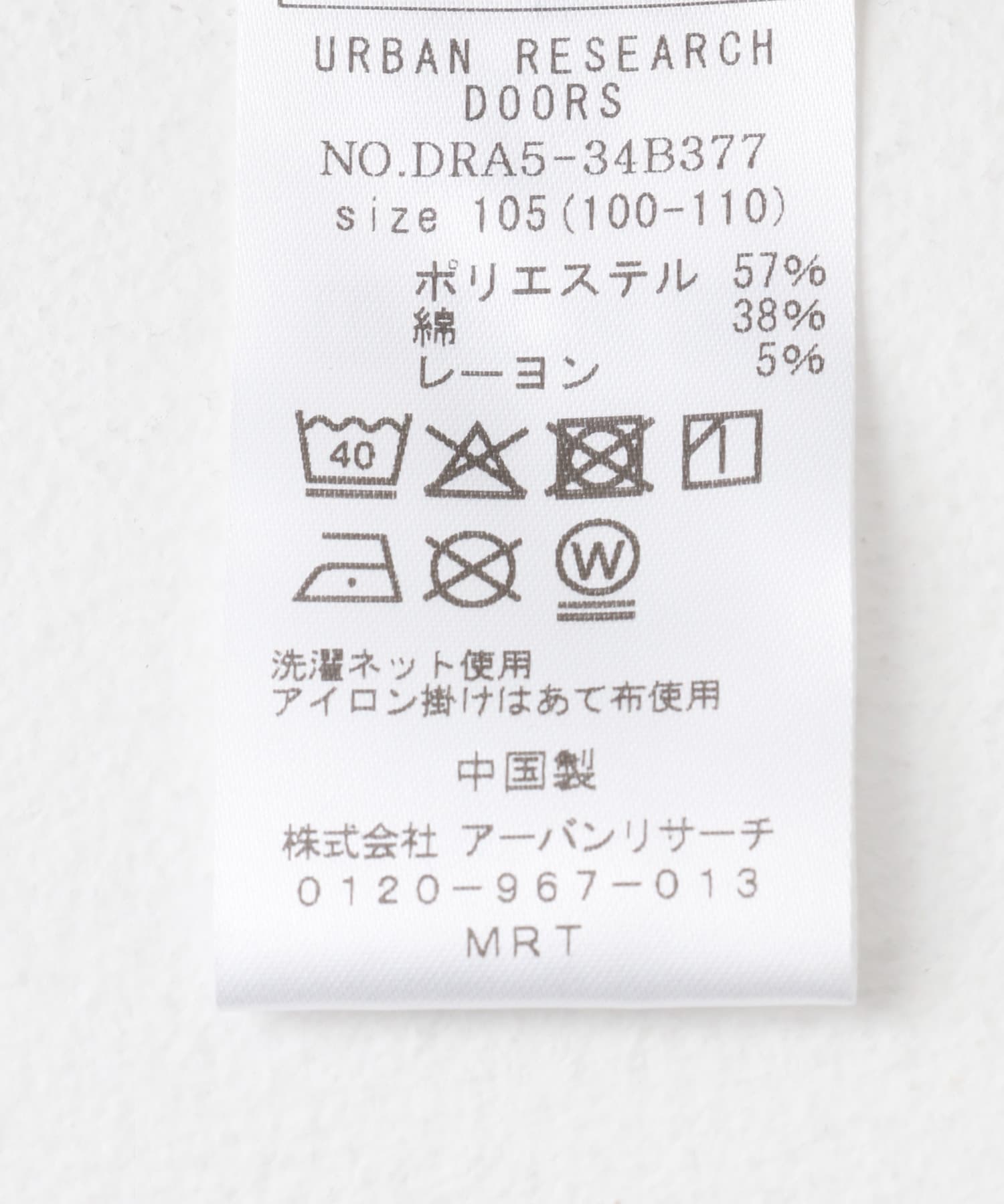 『WEB/一部店舗限定サイズ』ストライプショートパンツ(KIDS) GREEN 105