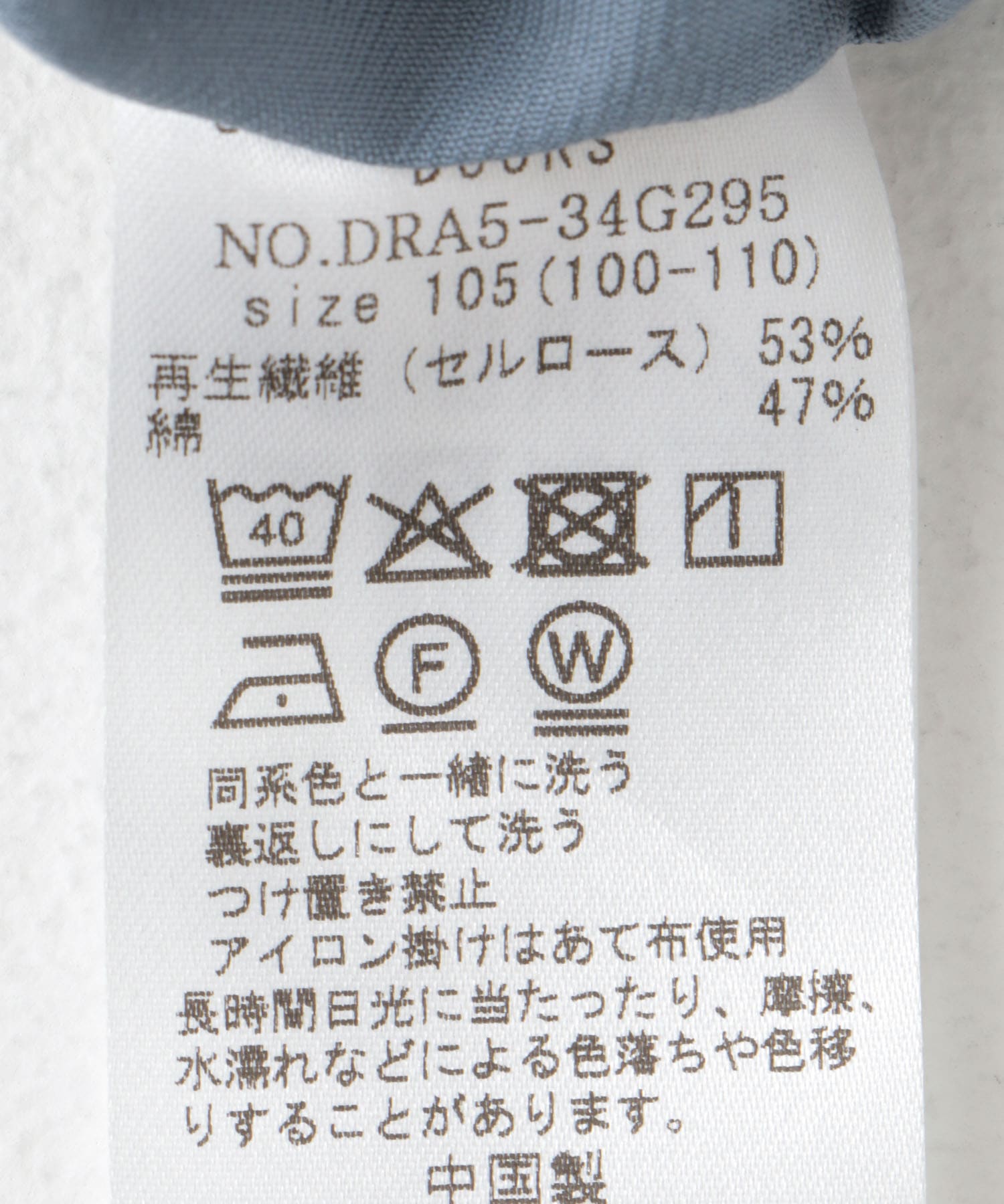 『WEB/一部店舗限定サイズ』フロントボタンキュロットパンツ(KIDS) BLUE 105