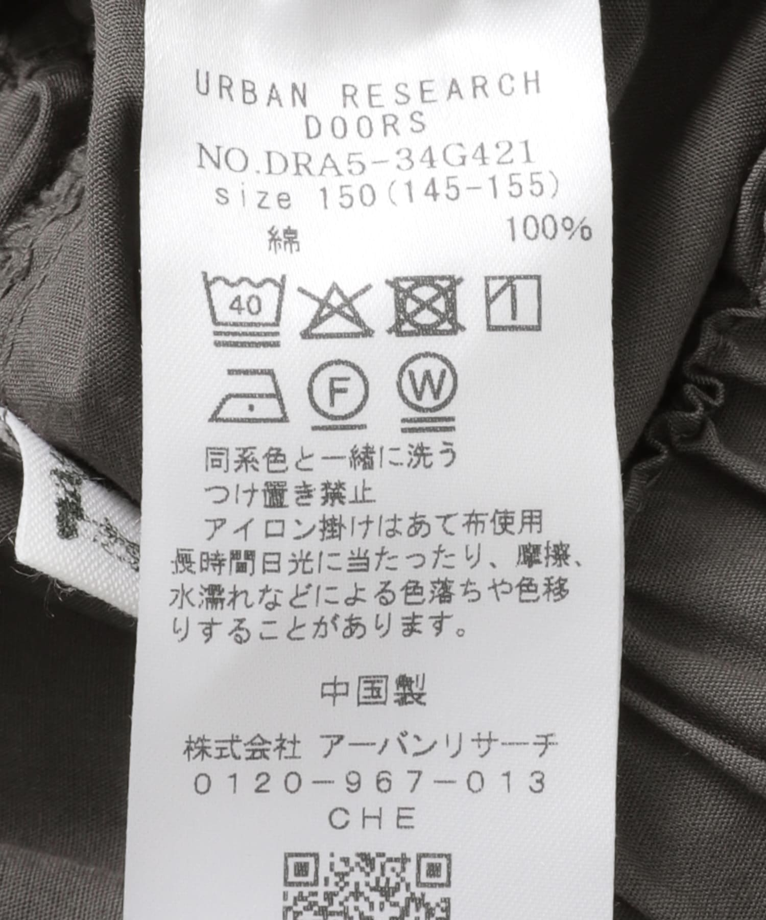 『WEB/一部店舗限定』『速乾』コットンサイドポケットショーツ(KIDS) CHARCOAL 150