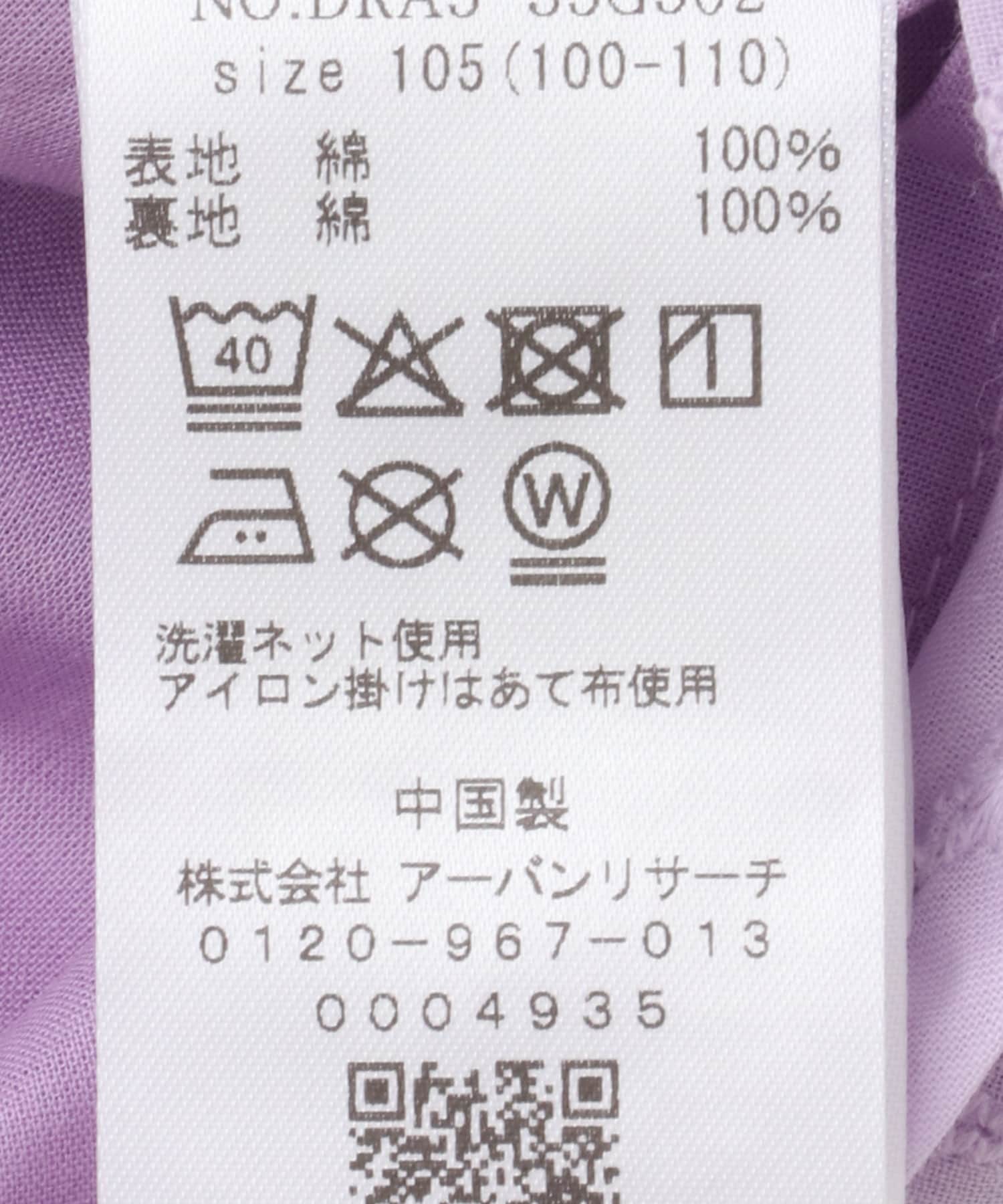 コットンレースティアードスカート(KIDS) PURPLE 105