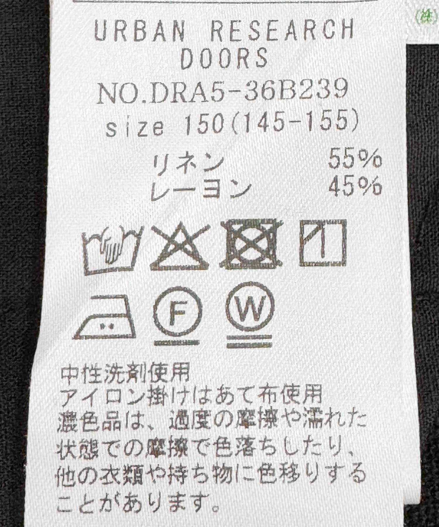 『親子リンク』『WEB/一部店舗限定』リネンレーヨンドットオールインワン(KIDS) BLACK 150