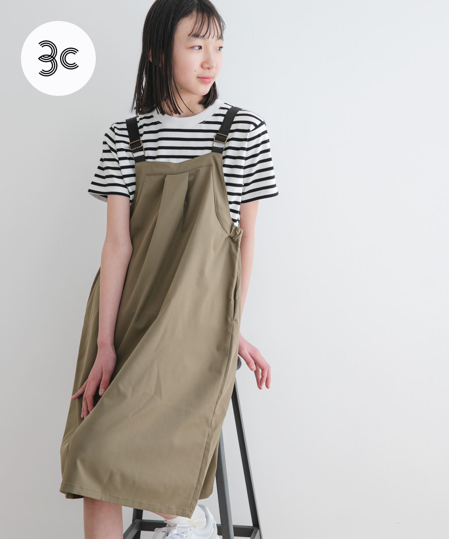 身長：155cm サイズ：150