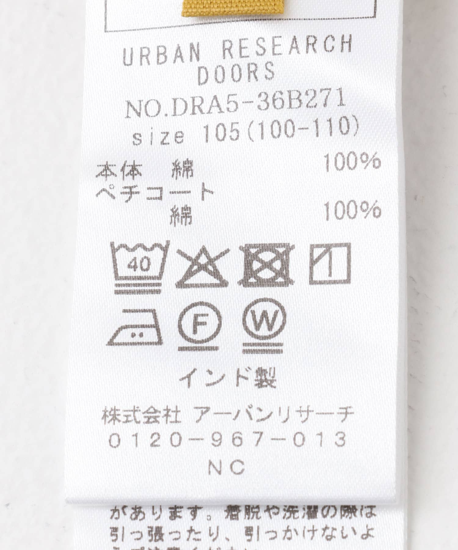 OFF.BEIGE