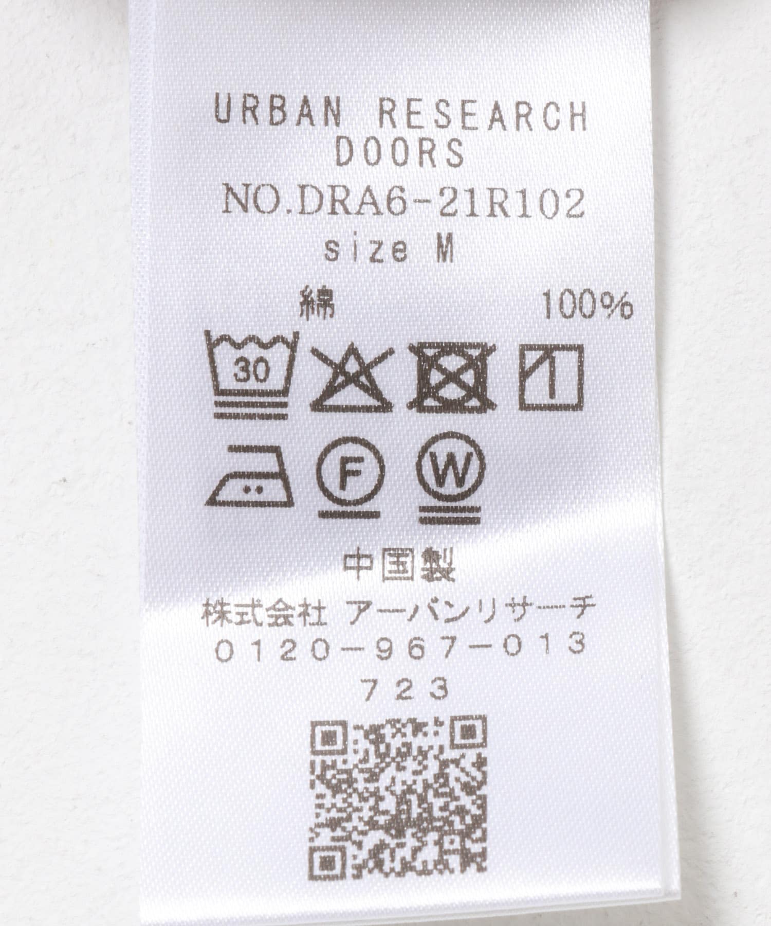 針抜き長袖カットソー BRICK M