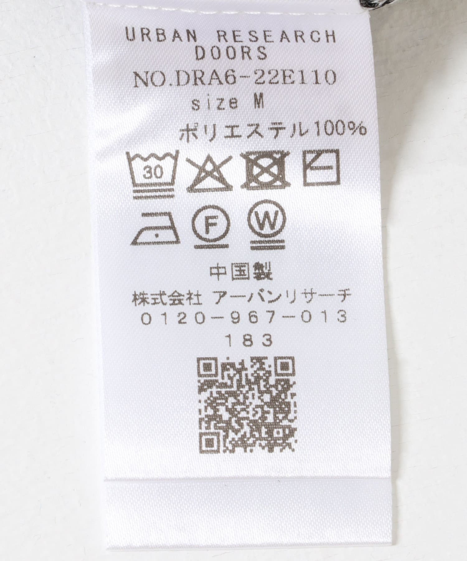 ウォッシャブルドライニットカーディガン MIX GRAY M