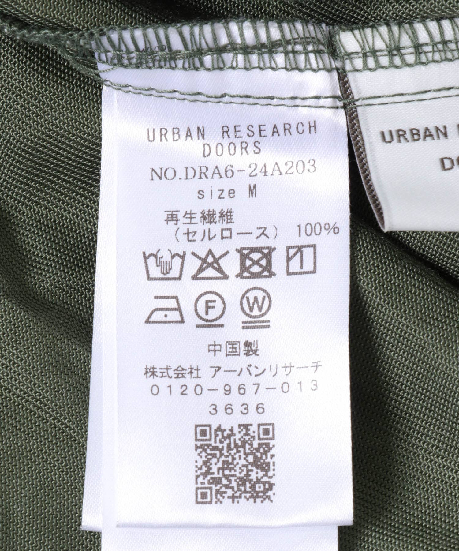 イージーカーゴパンツ KHAKI S