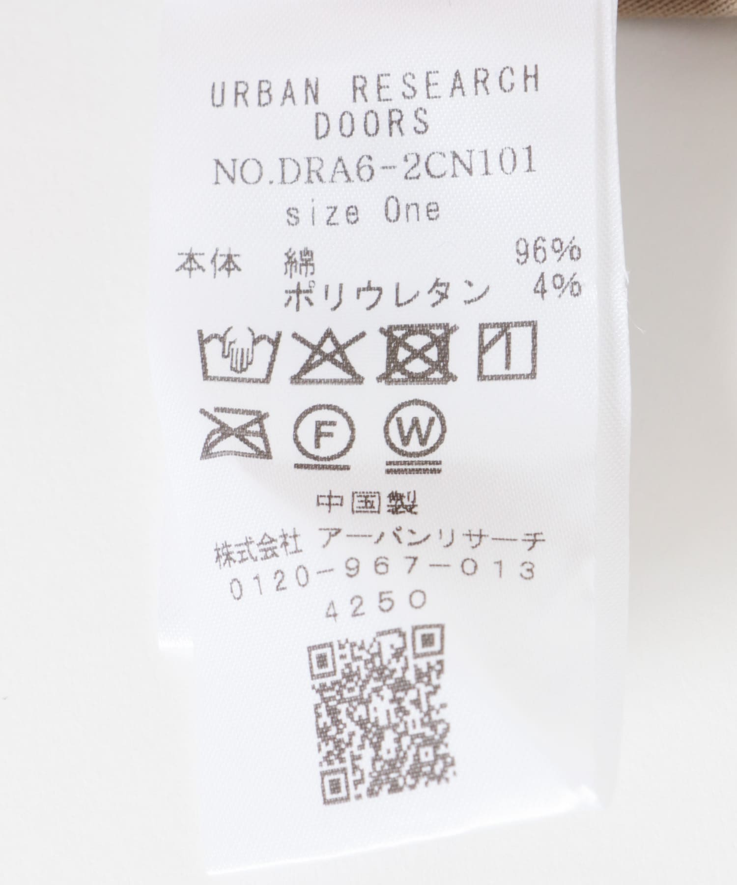 ツイルキャップ ASH BEIGE one