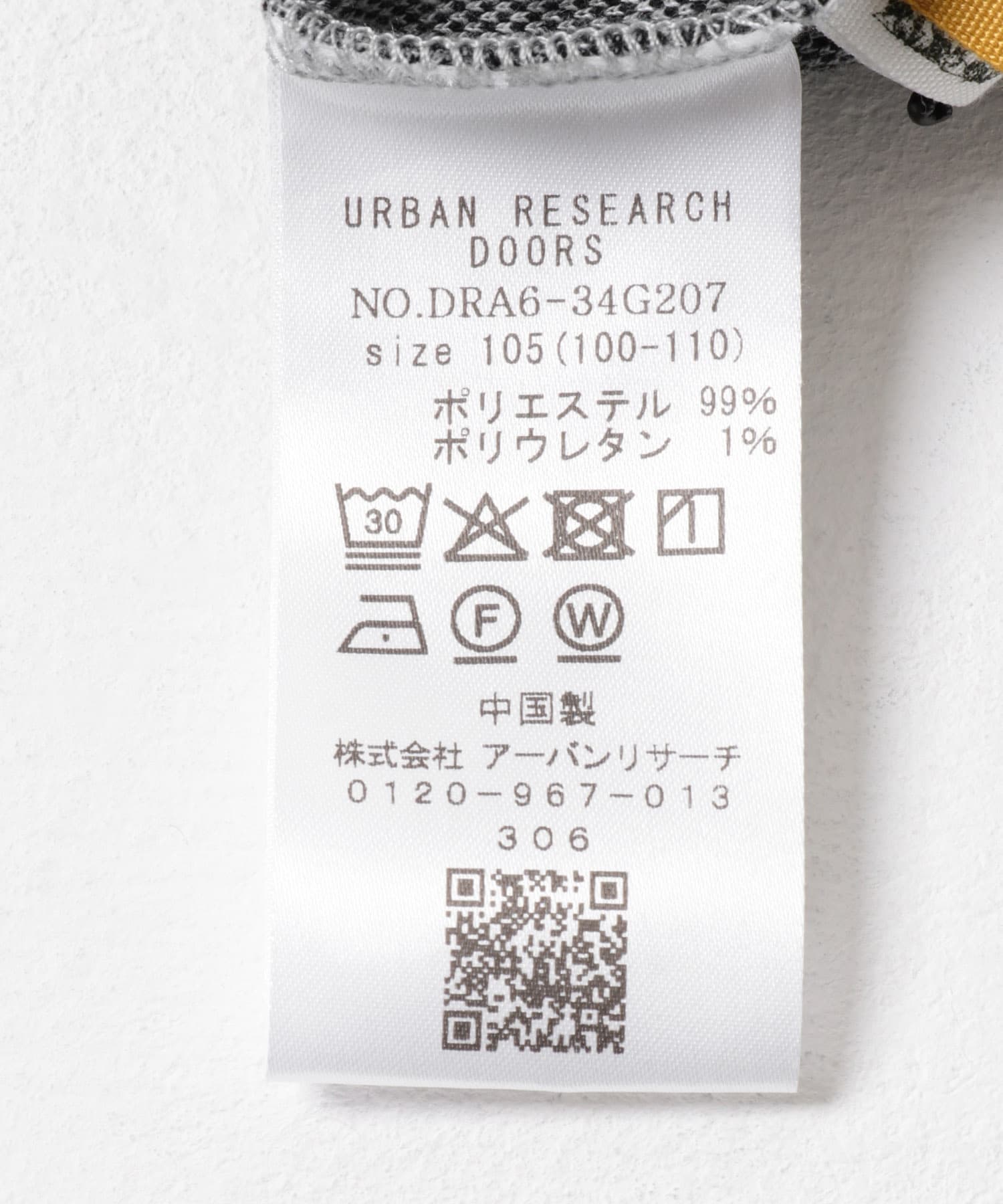 『WEB/一部店舗限定サイズ』フラワージャガードパンツ(KIDS) GRAY 105