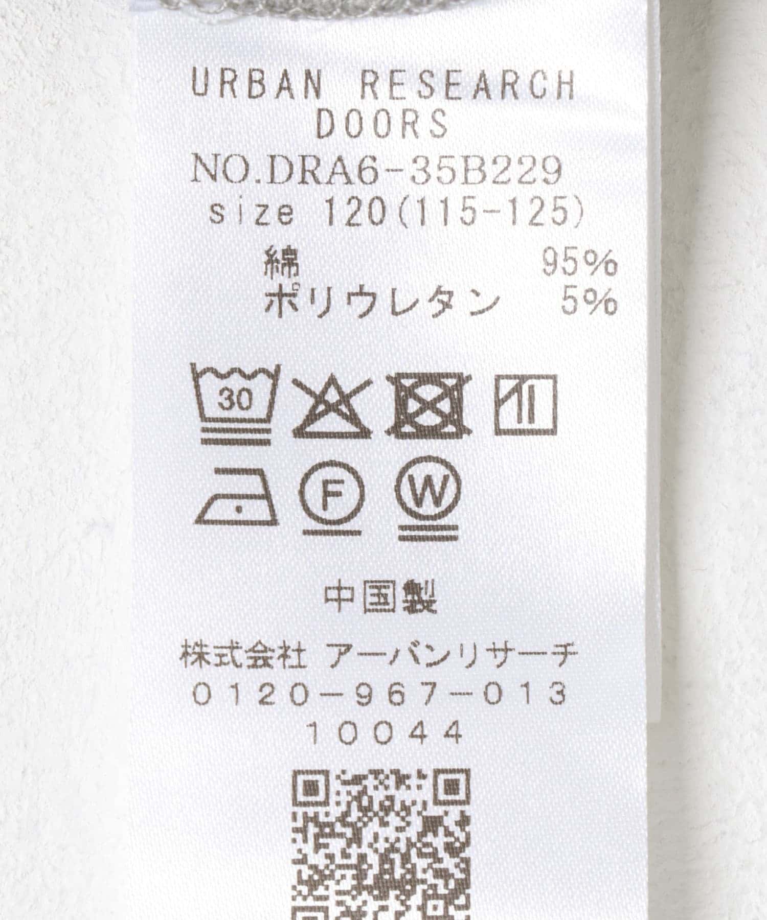 リブタイトスカート(KIDS) 杢GRAY 120