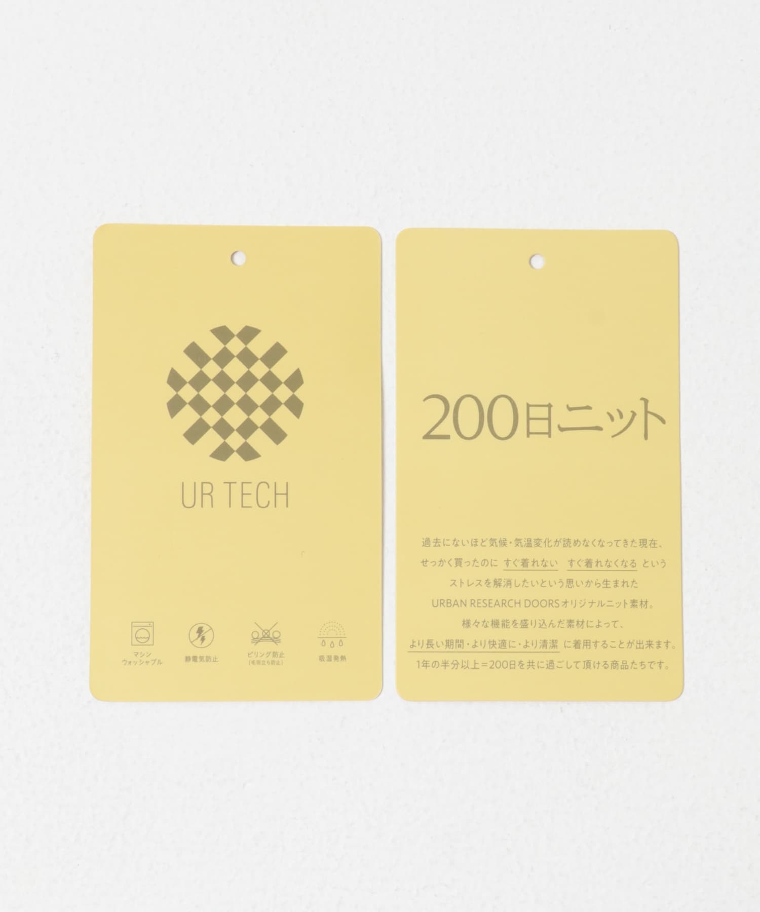 『XLサイズ/WEB限定/仁村紗和さん着用』『UR TECH 200日ニット』 ポロシャツ BROWN M