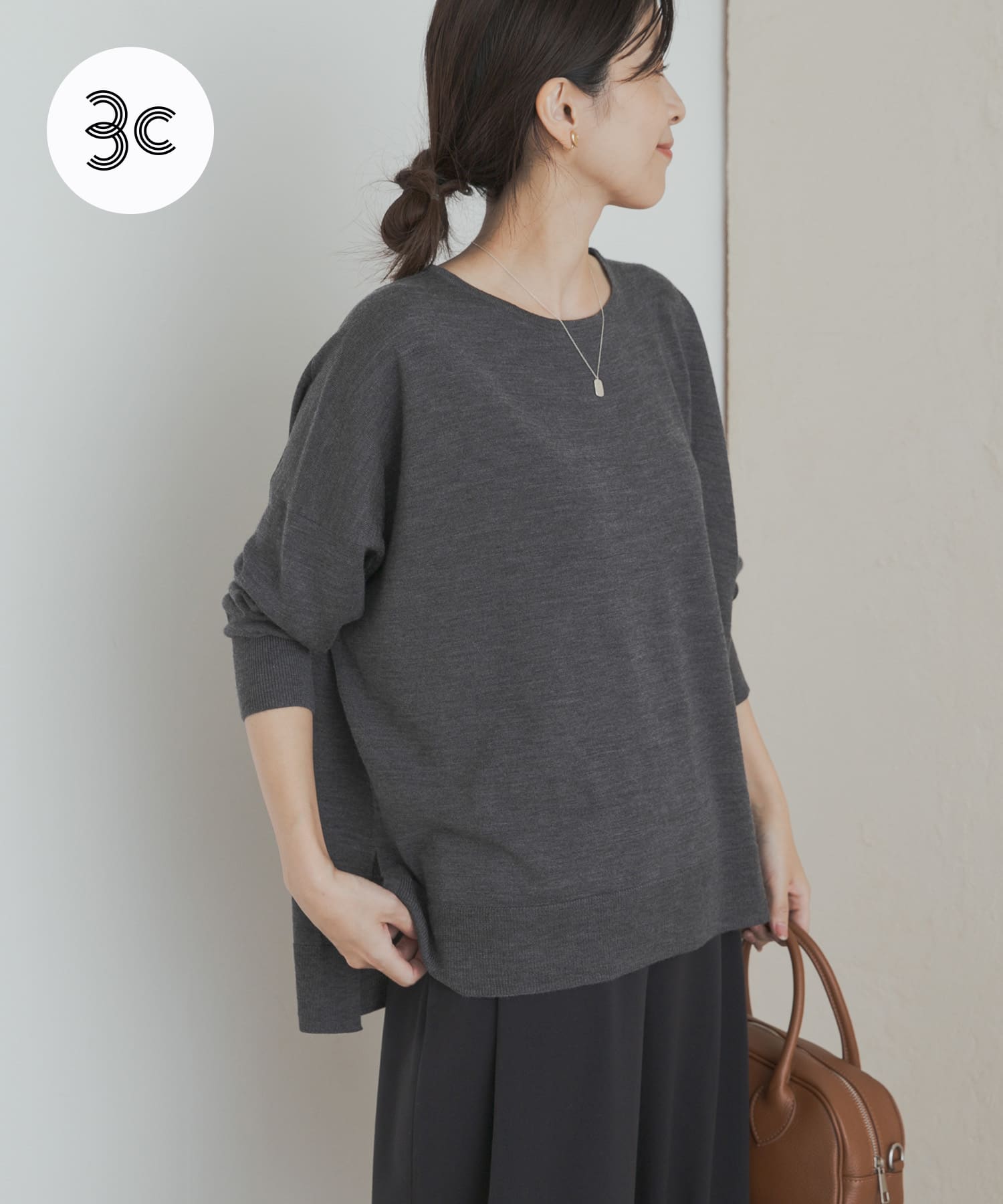 ウォッシャブルウールワイドプルオーバー(M 杢BEIGE): トップス｜URBAN