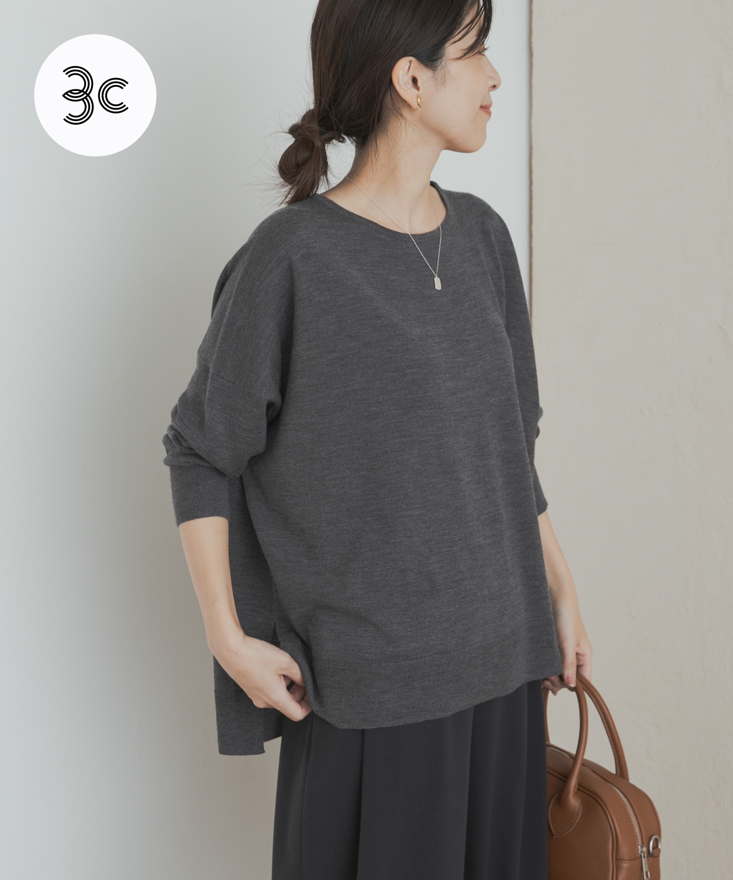 ウォッシャブルウールワイドプルオーバー