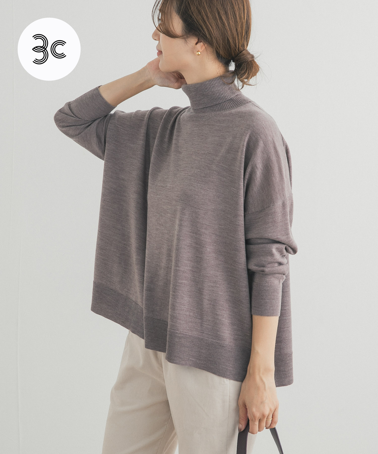 ウォッシャブルウールタートルネックワイドプルオーバー