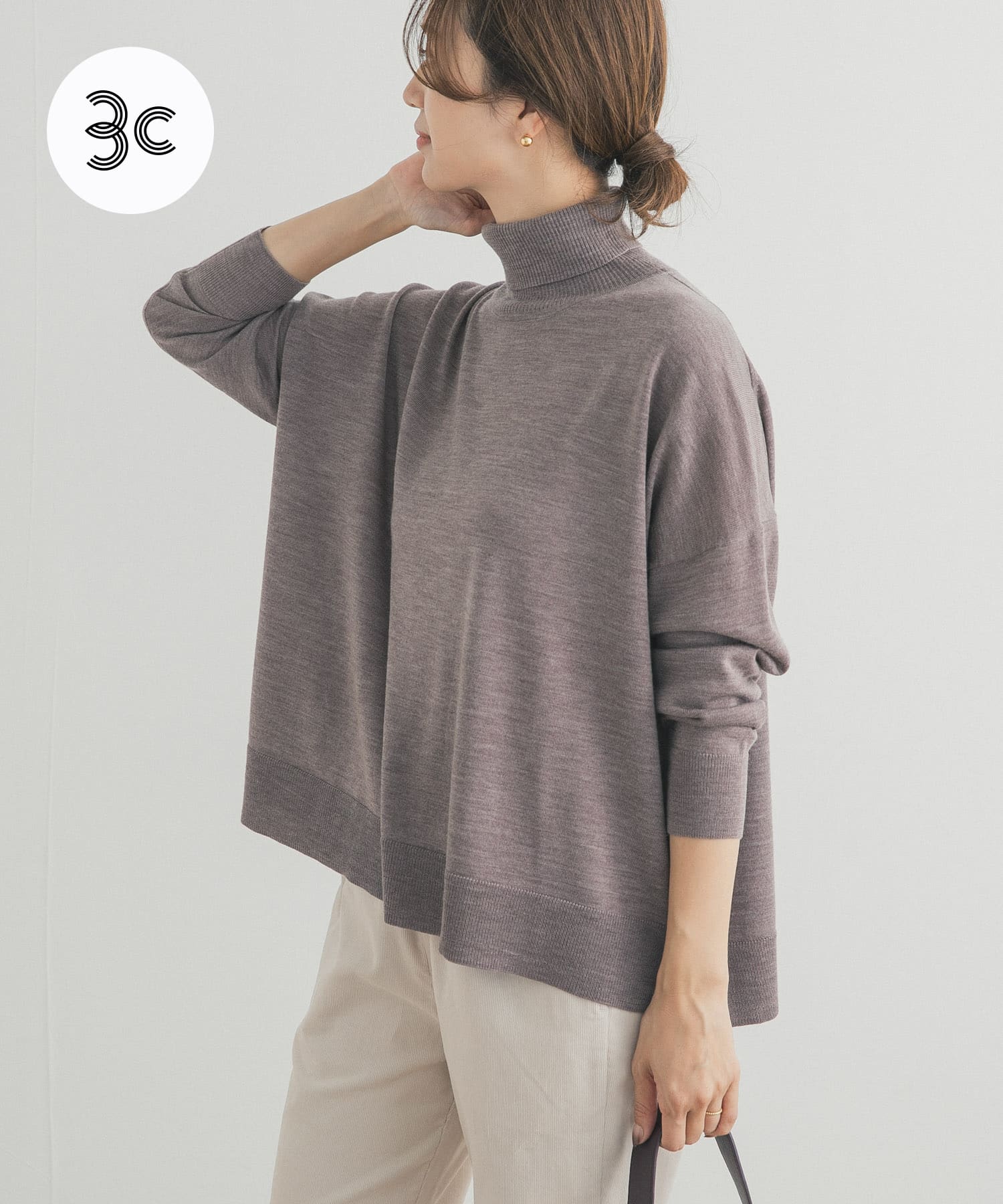 ウォッシャブルウールタートルネックワイドプルオーバー